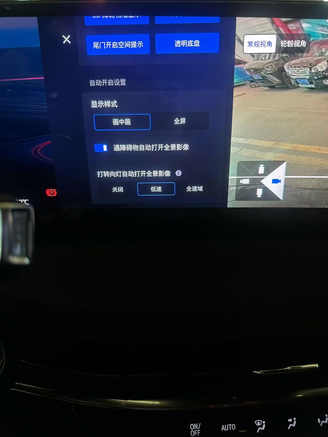施工细节