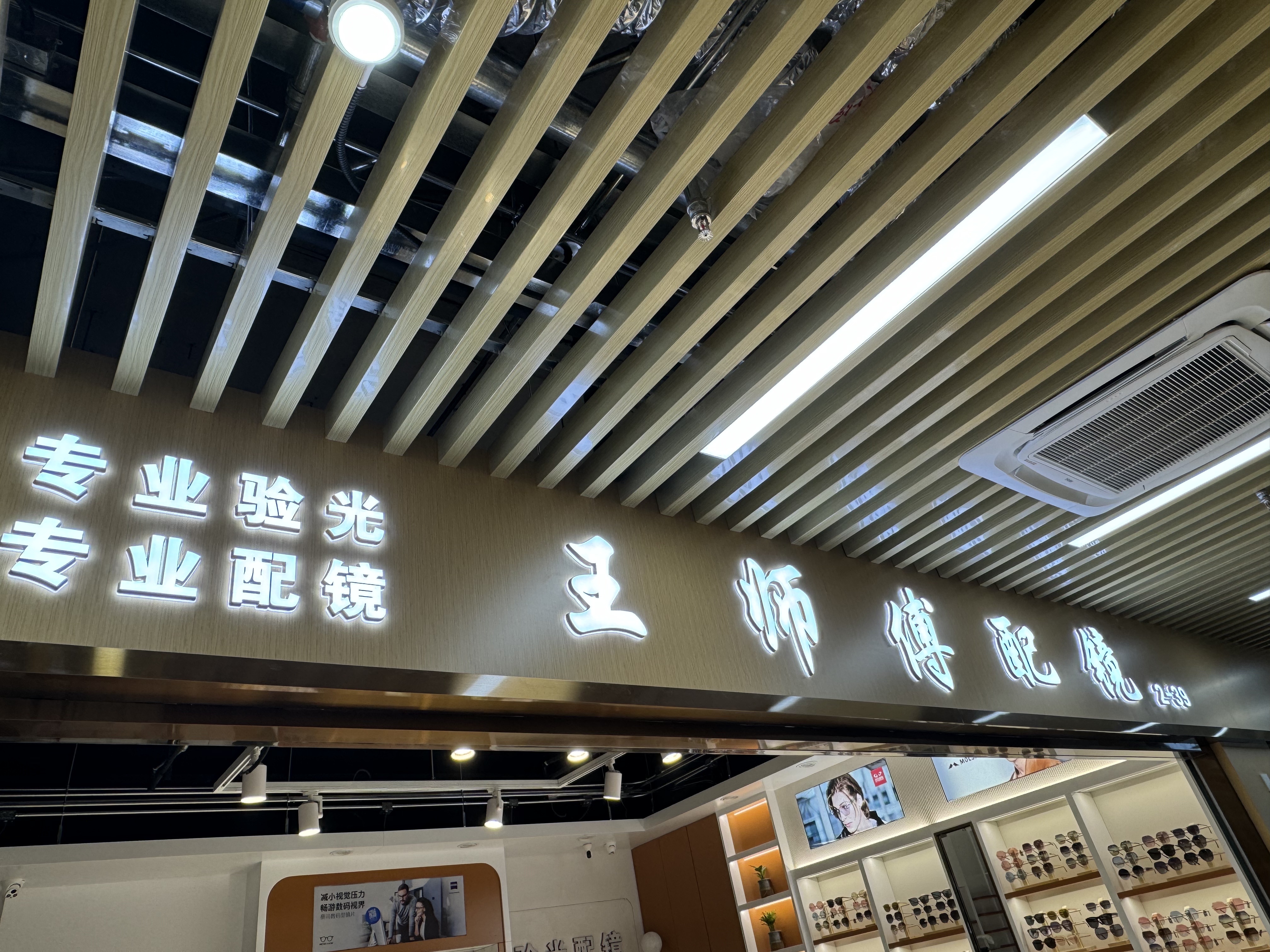 微信图片_20260511155738_18_2481.jpg