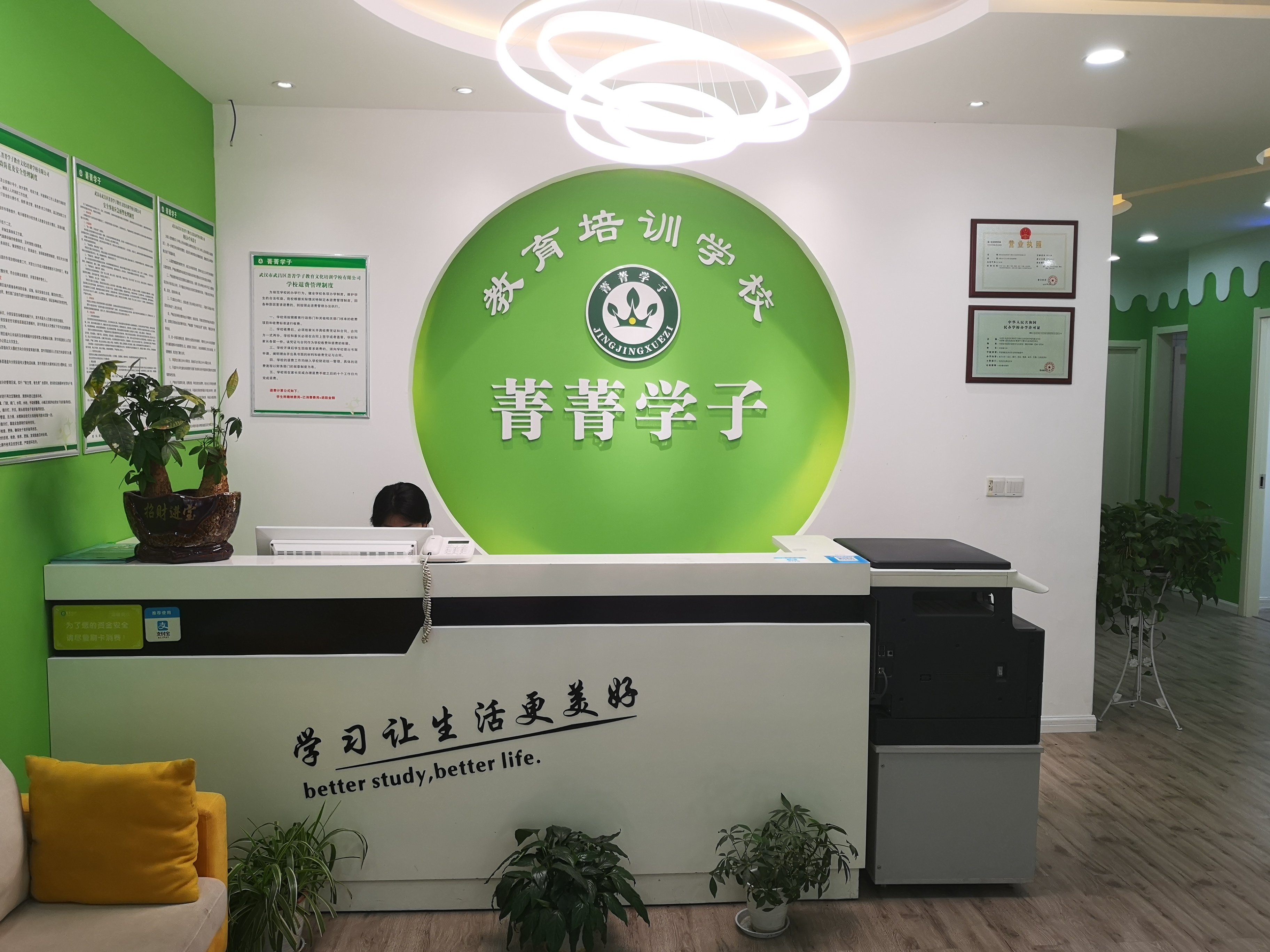 个性化辅导场景示意