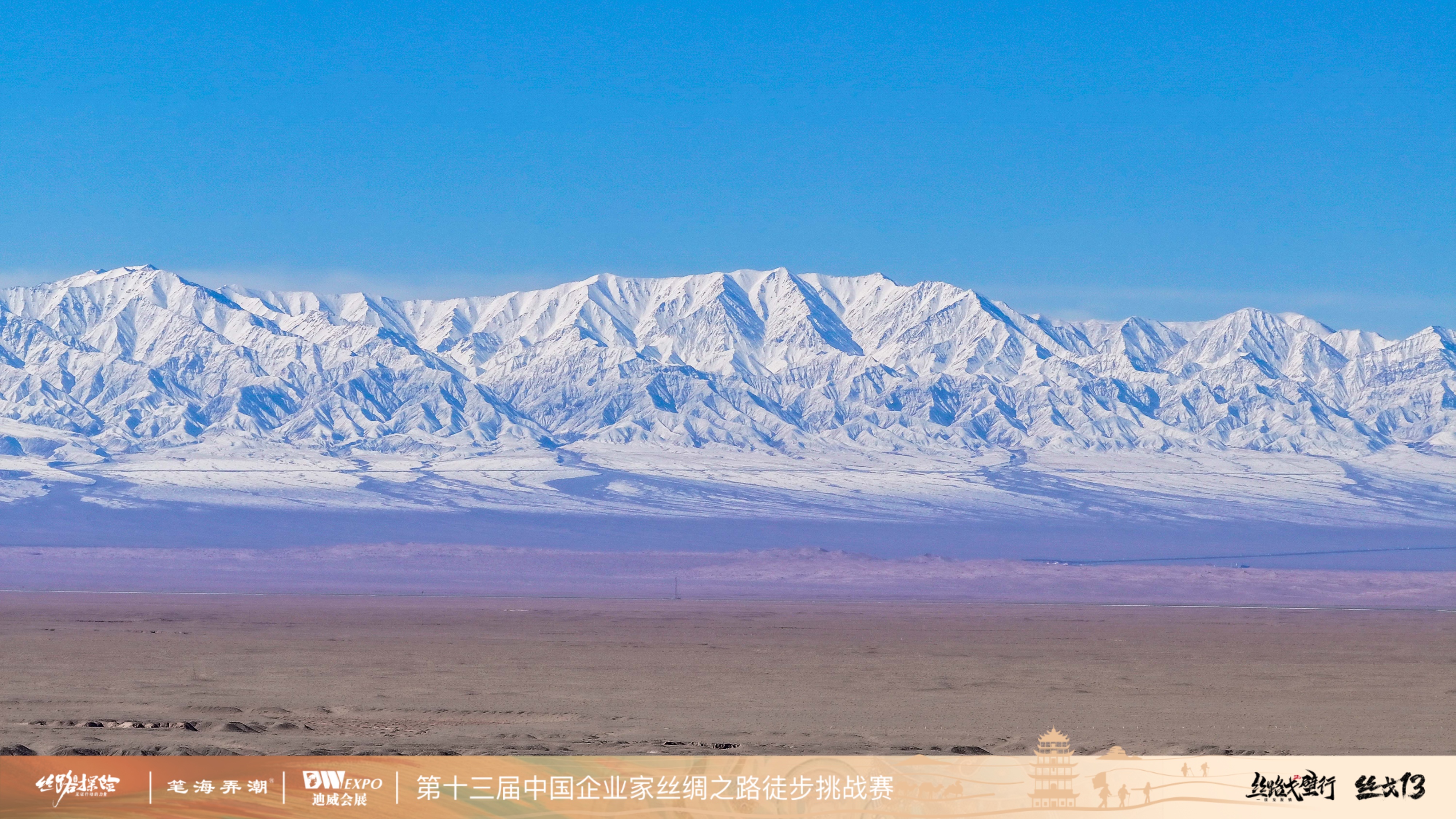 G219国道沿途壮丽的雪山与公路景观