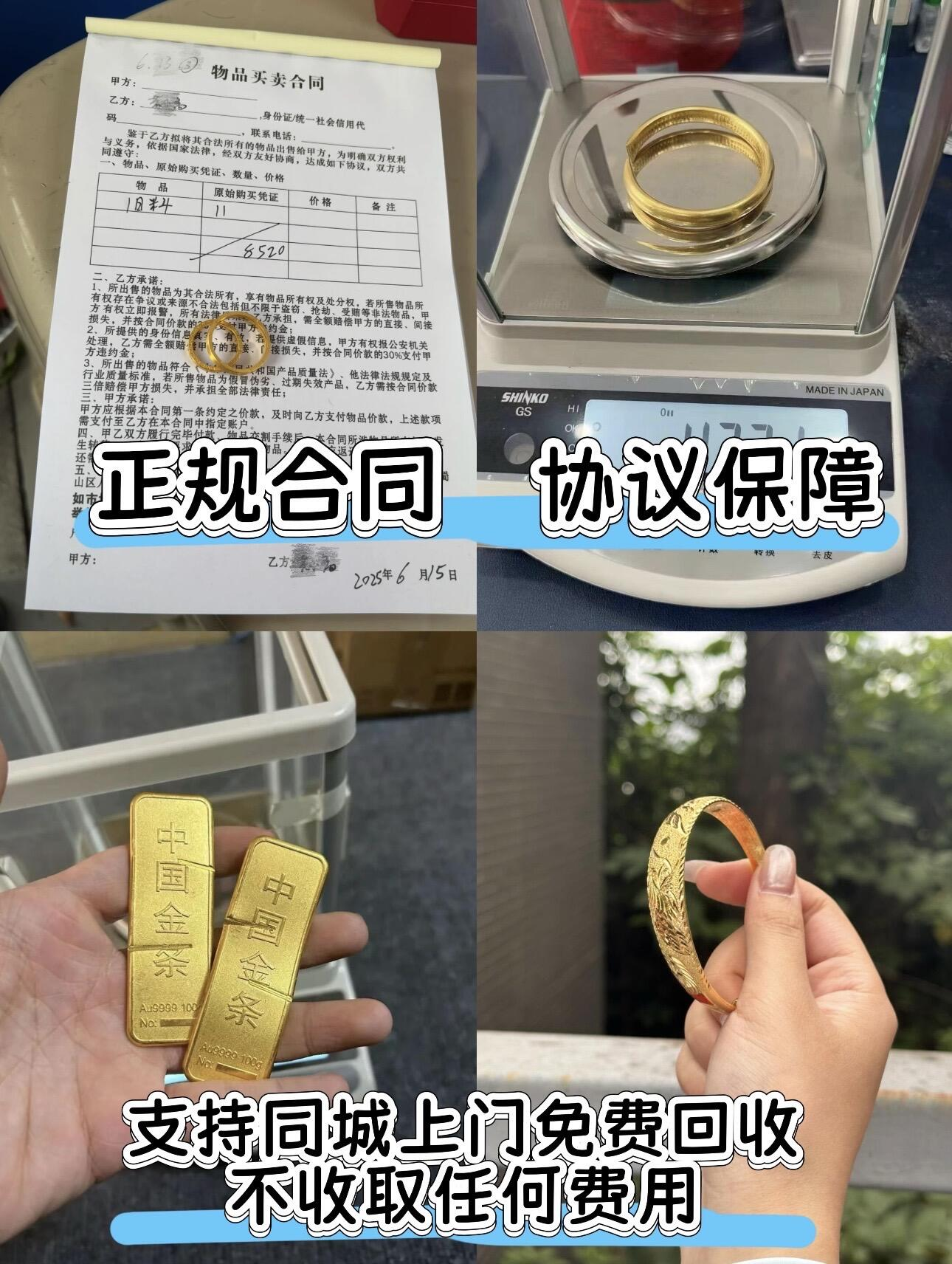 专业钻石鉴定评估