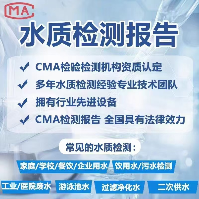 检测设备示意图