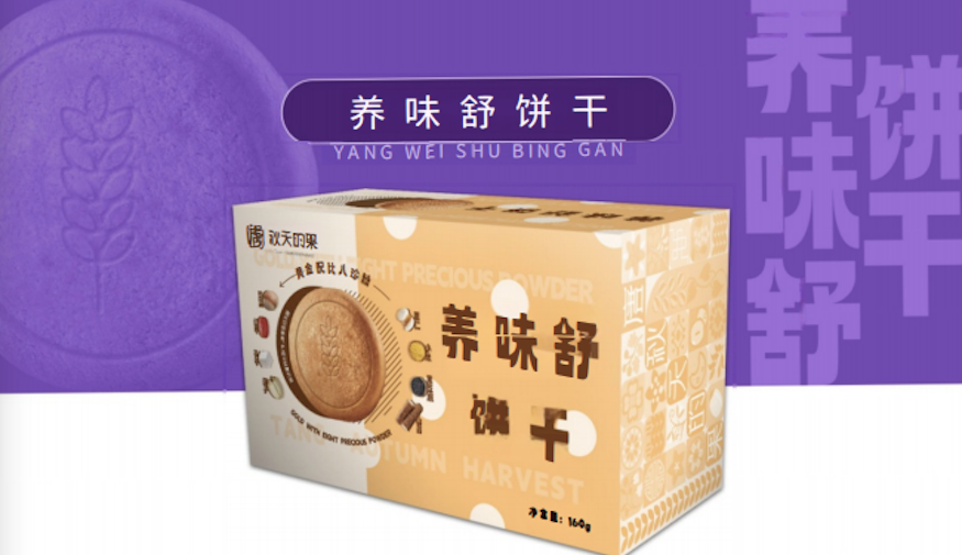 盛合源公司运营示意图