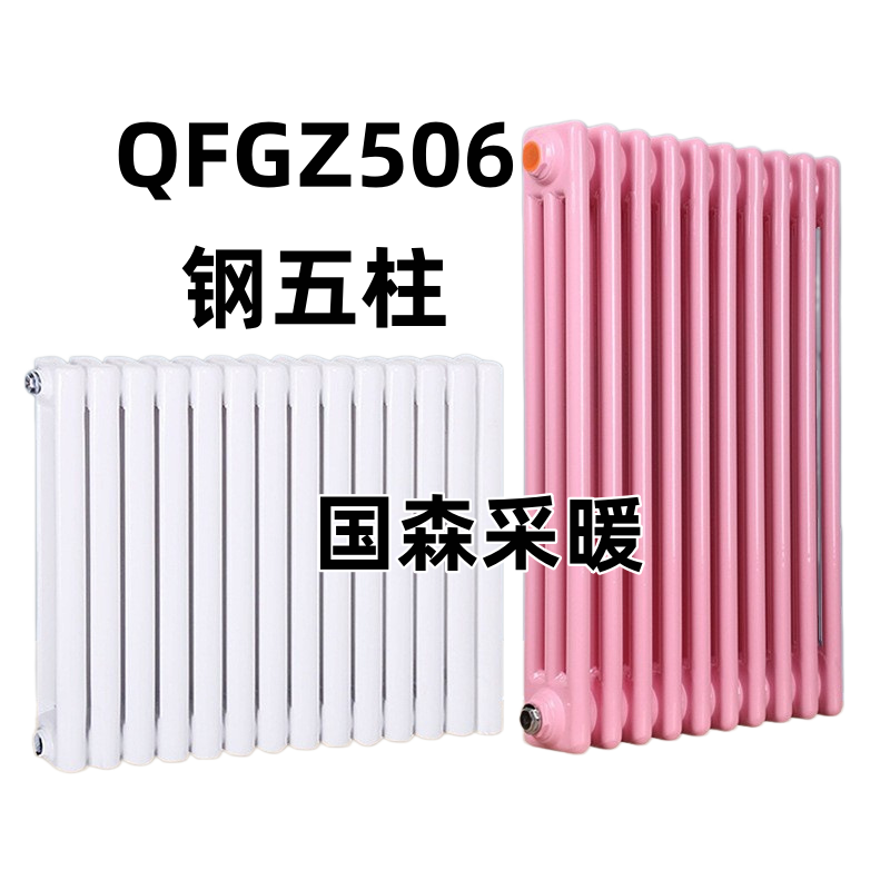 钢二柱暖气片生产车间