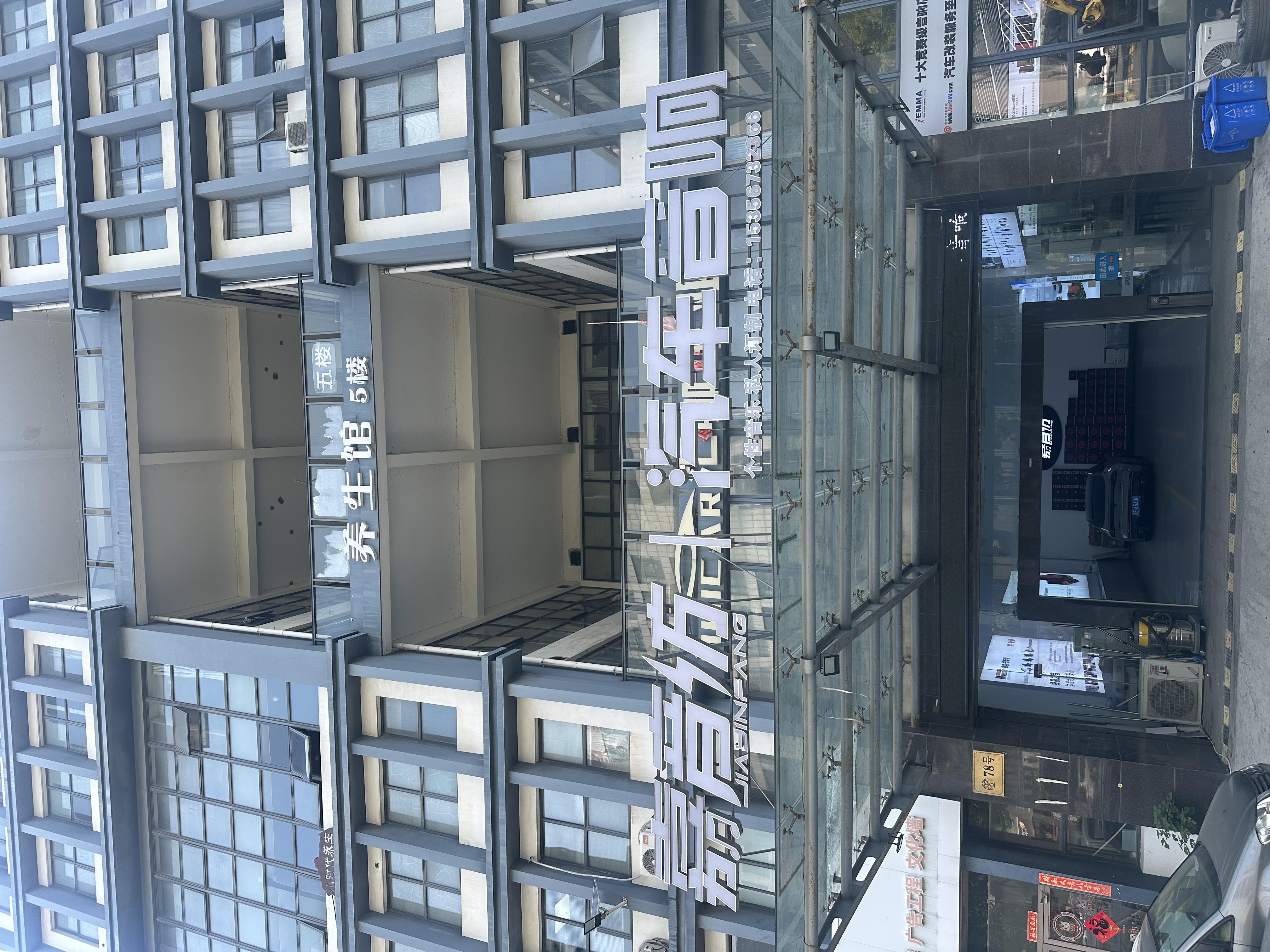 专业调音仪器工作场景