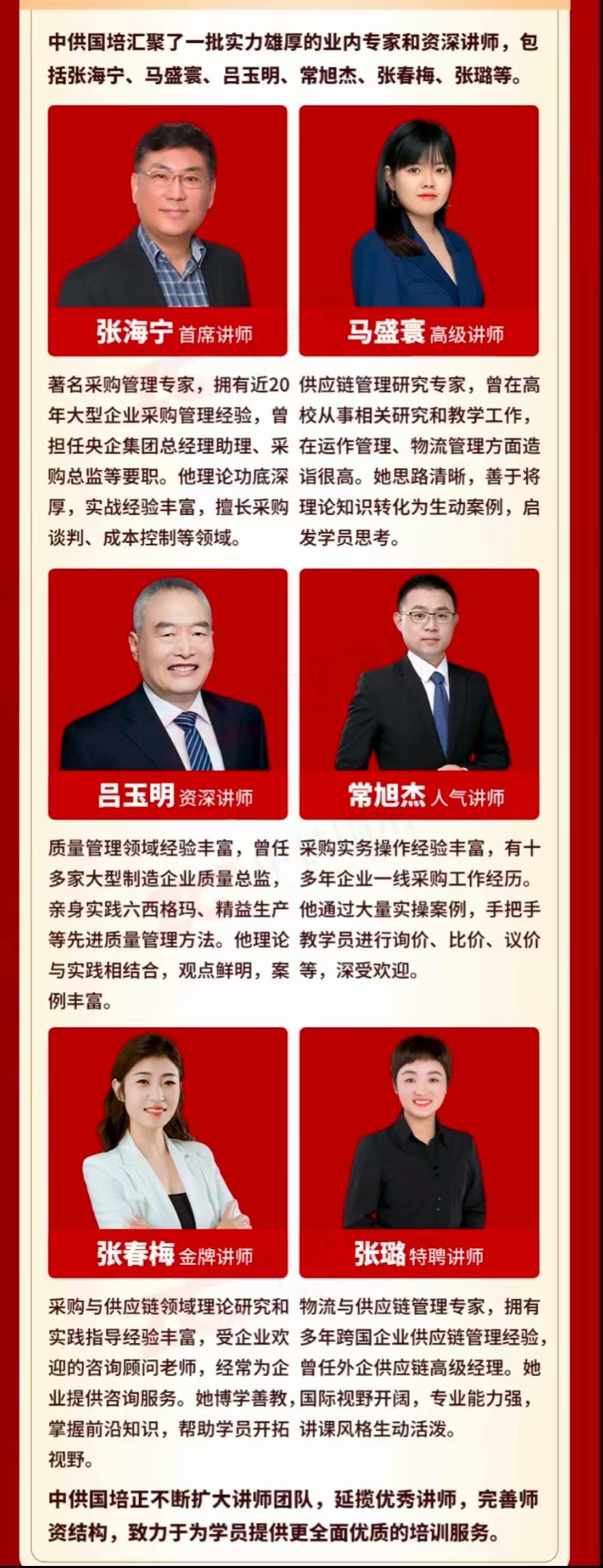 CPPM证书性示意