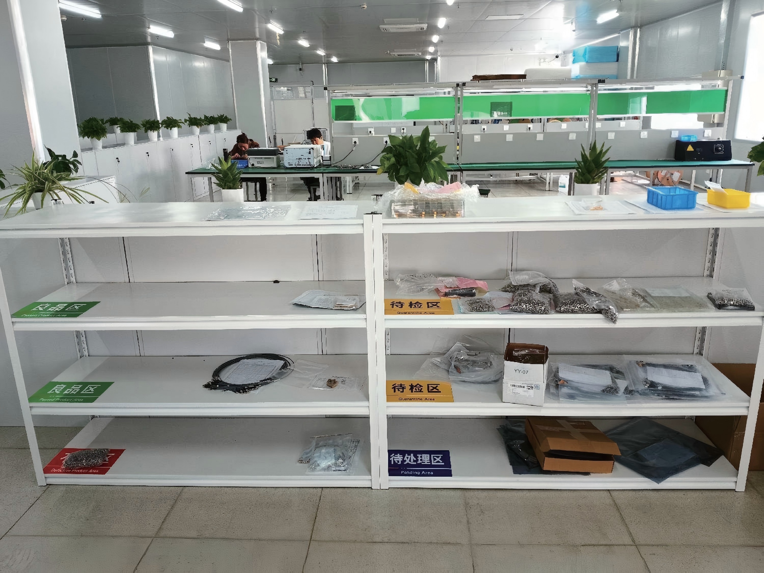 产品检验区.jpg