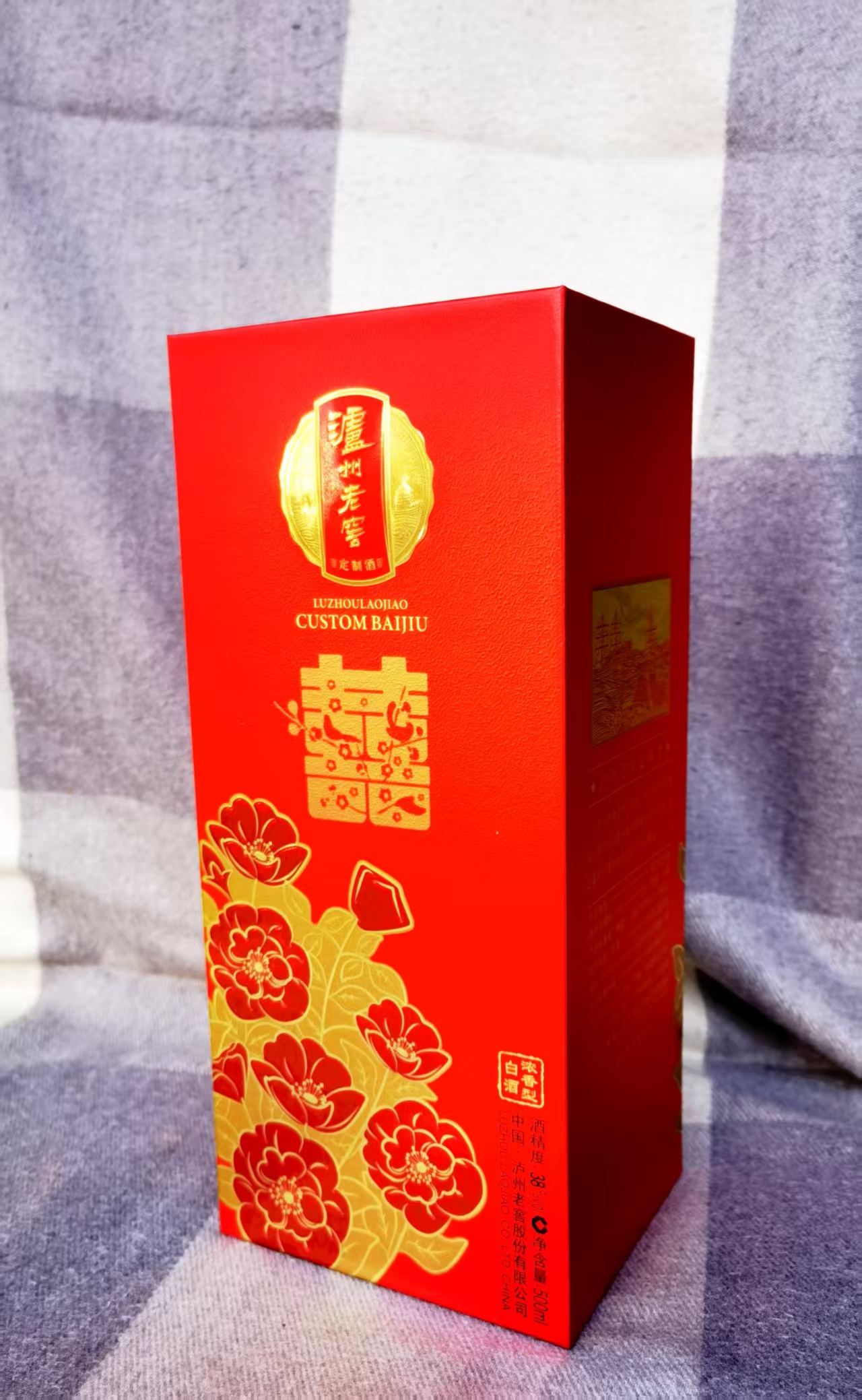 肖张站泸州老窖 - 一站式服务