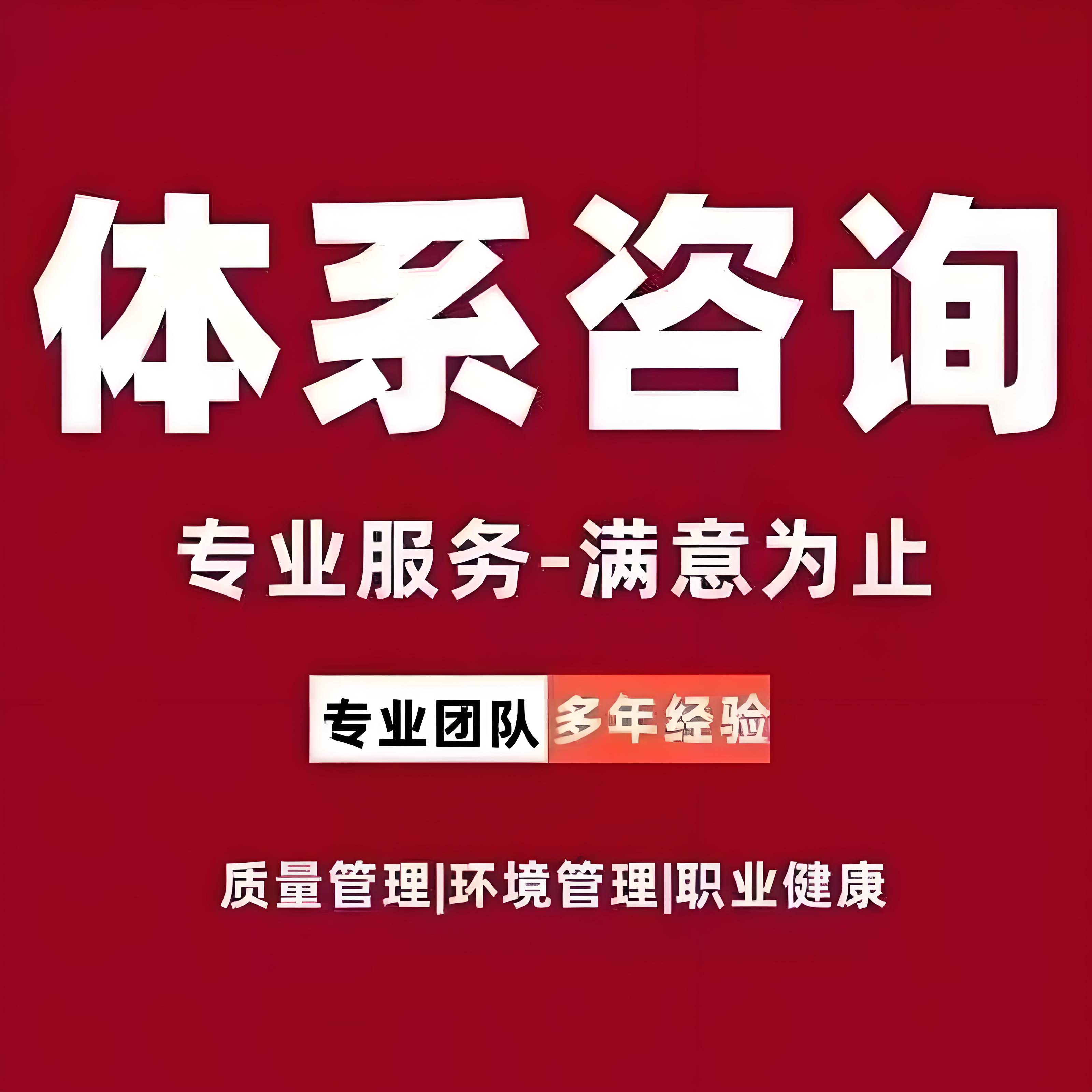 成功获得认证的企业案例展示