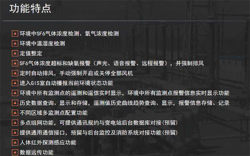 功能-1.jpg