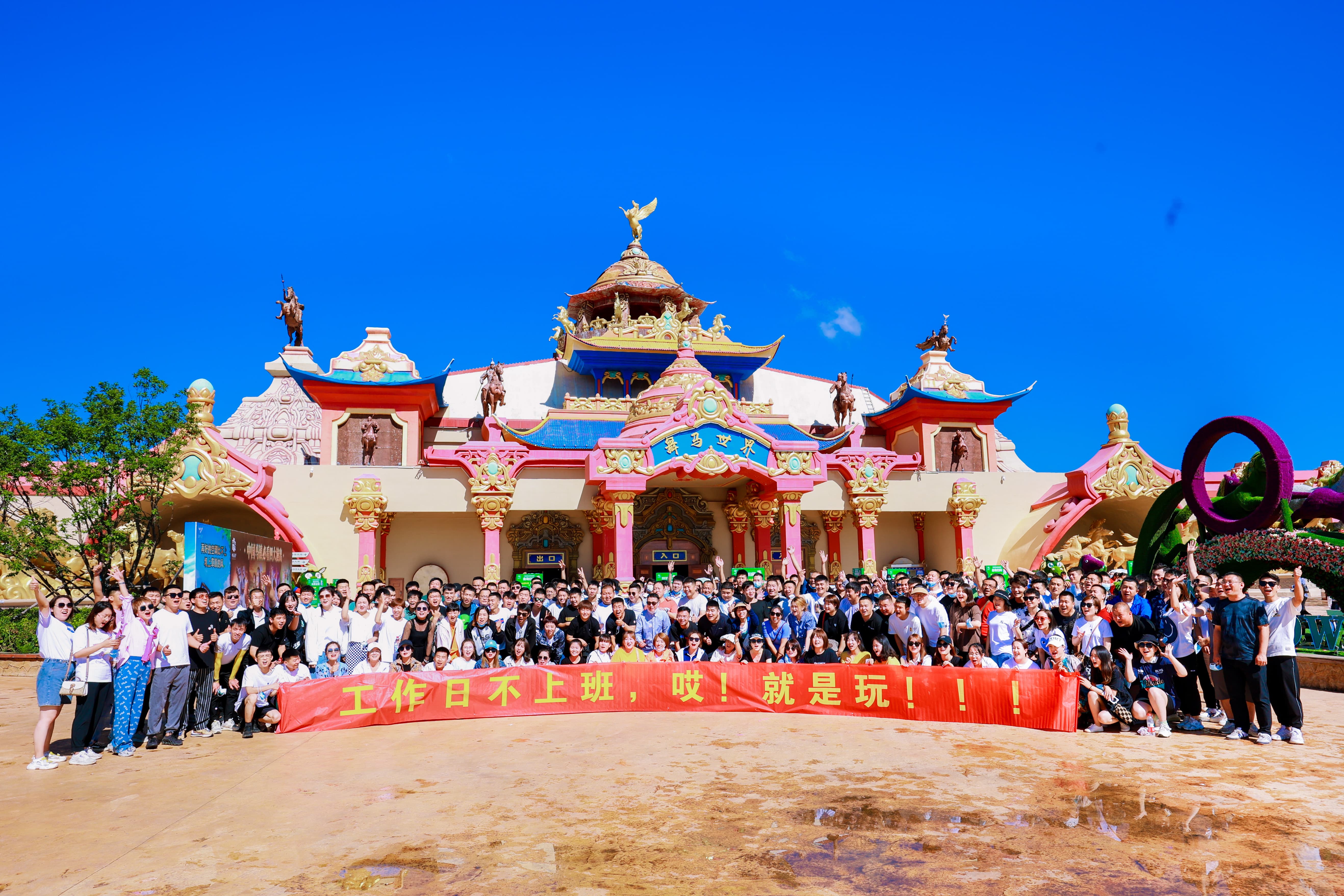 坝上草原中国马镇飞盘夜景 13.jpg