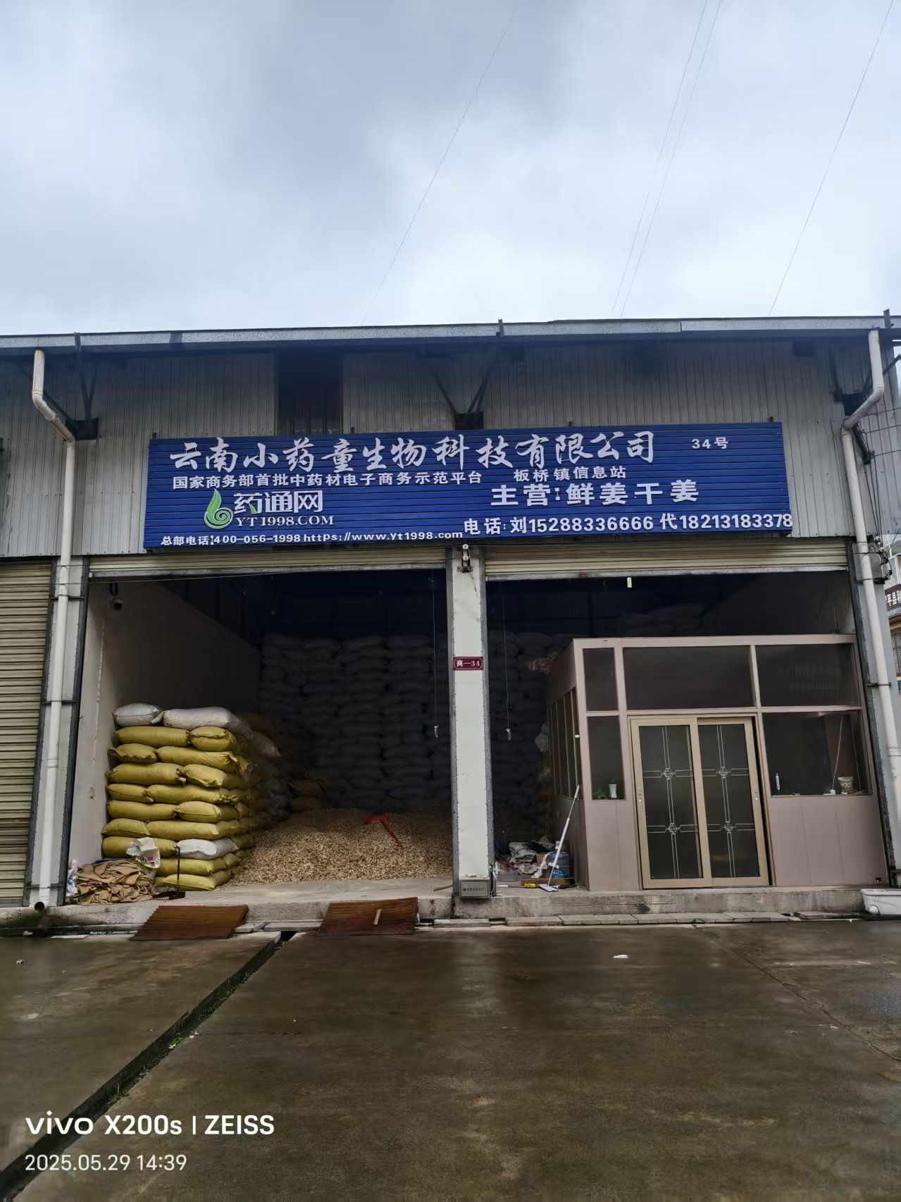 产品展示