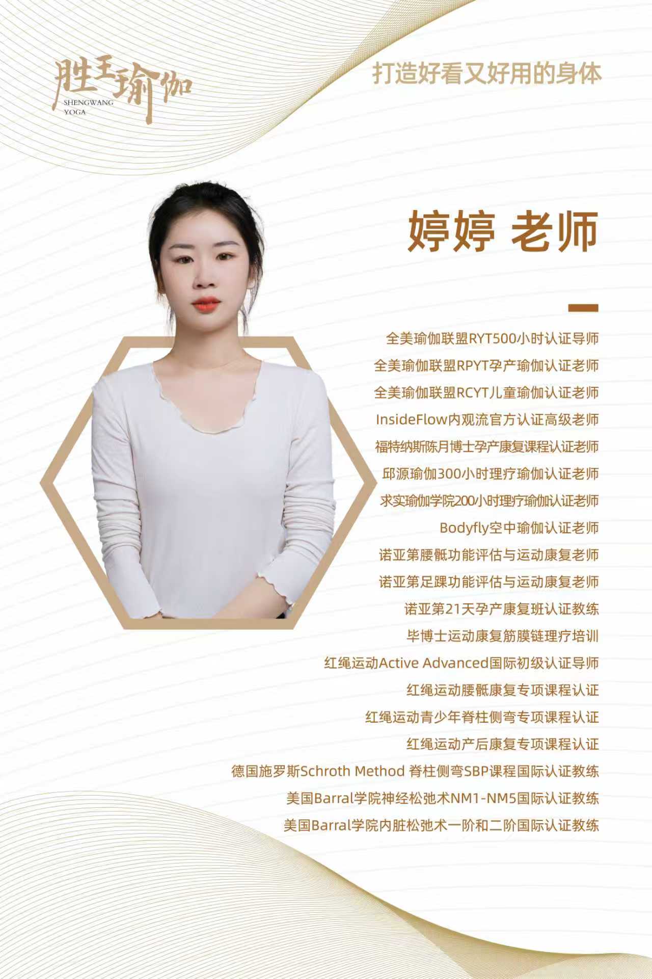 婷婷.jpg
