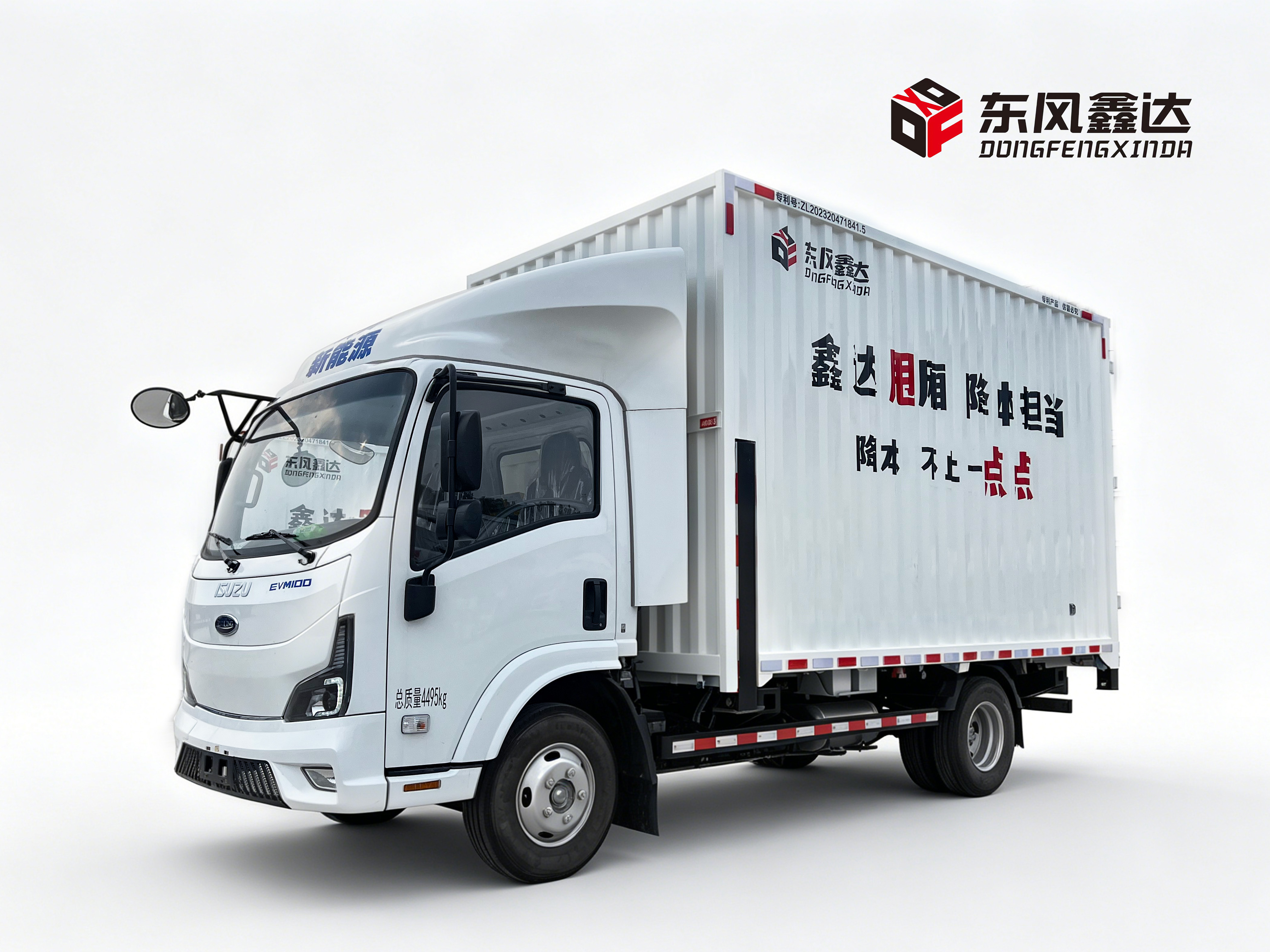 甩厢车