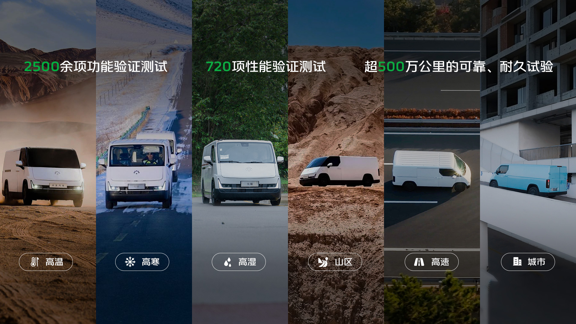 卡文乐途车辆外观