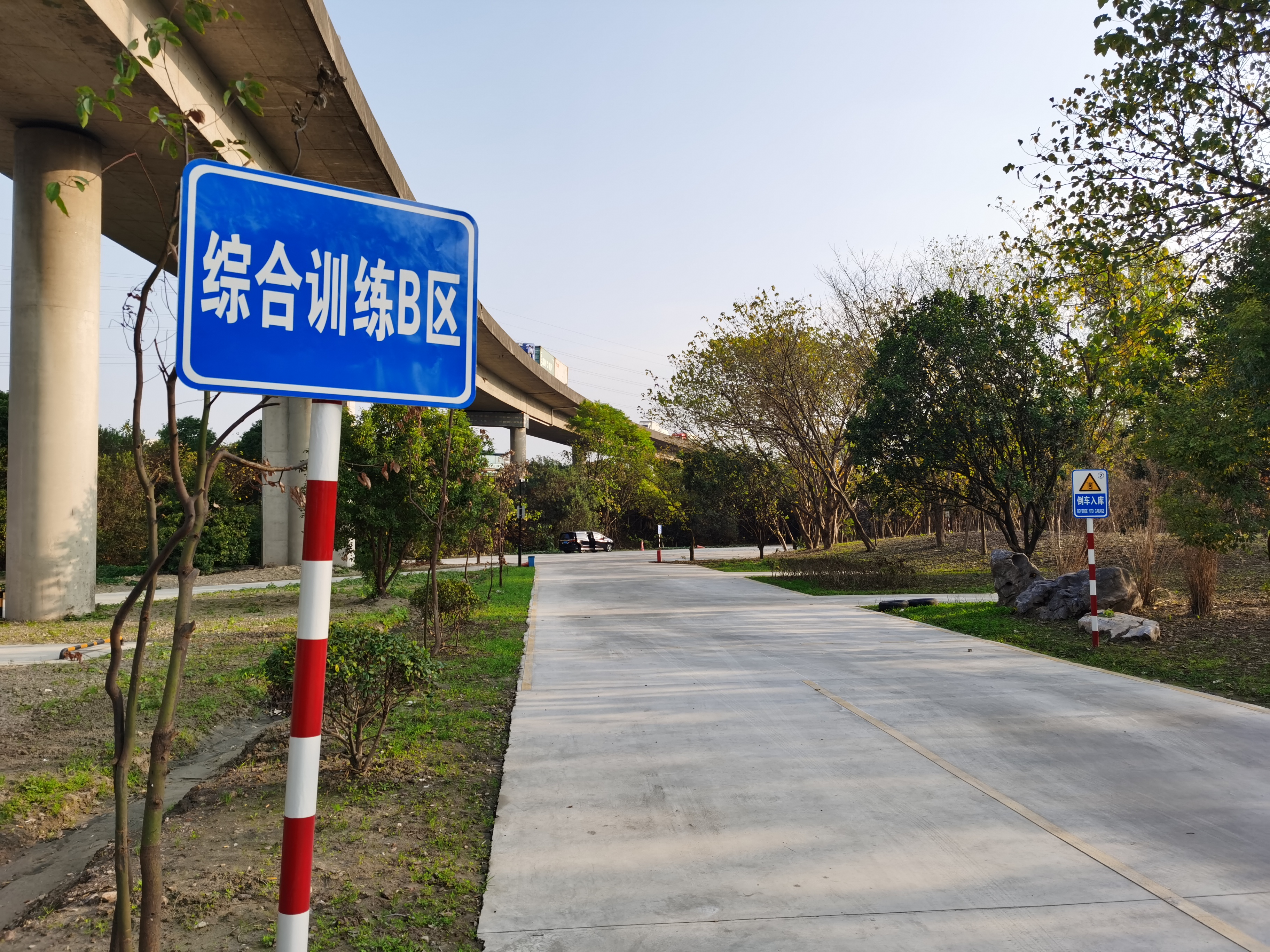 训练场实景