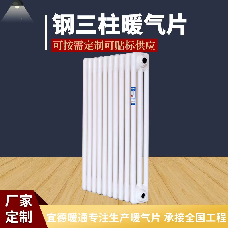 钢五柱暖气片产品展示