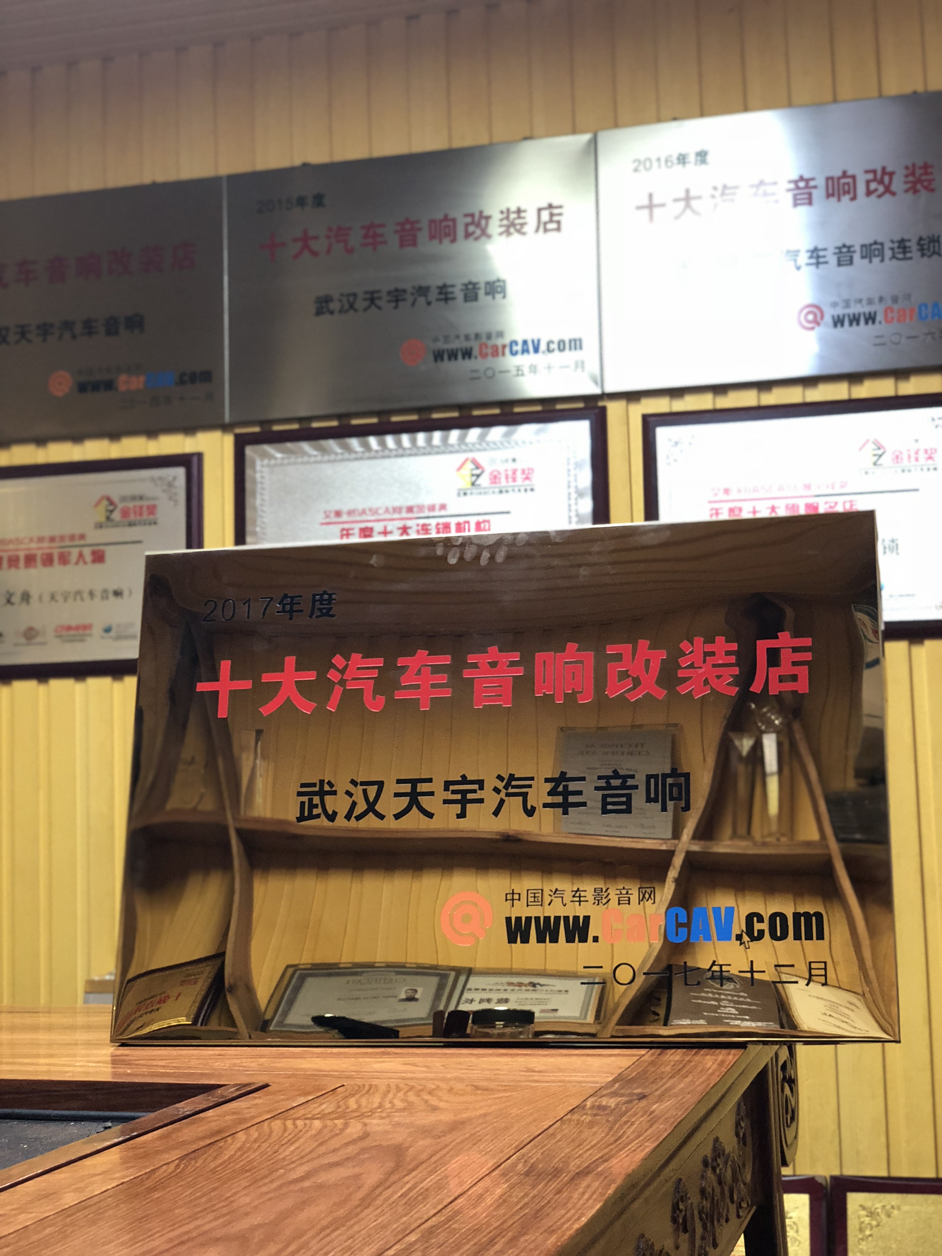 专业调音过程
