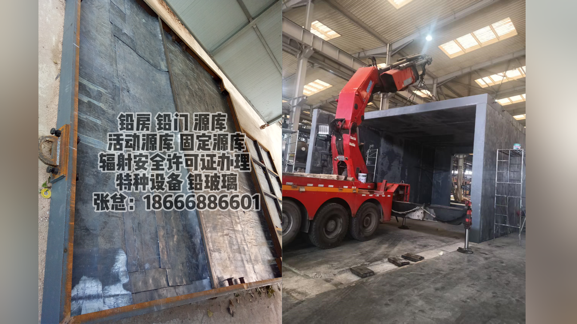 企业资质与荣誉展示