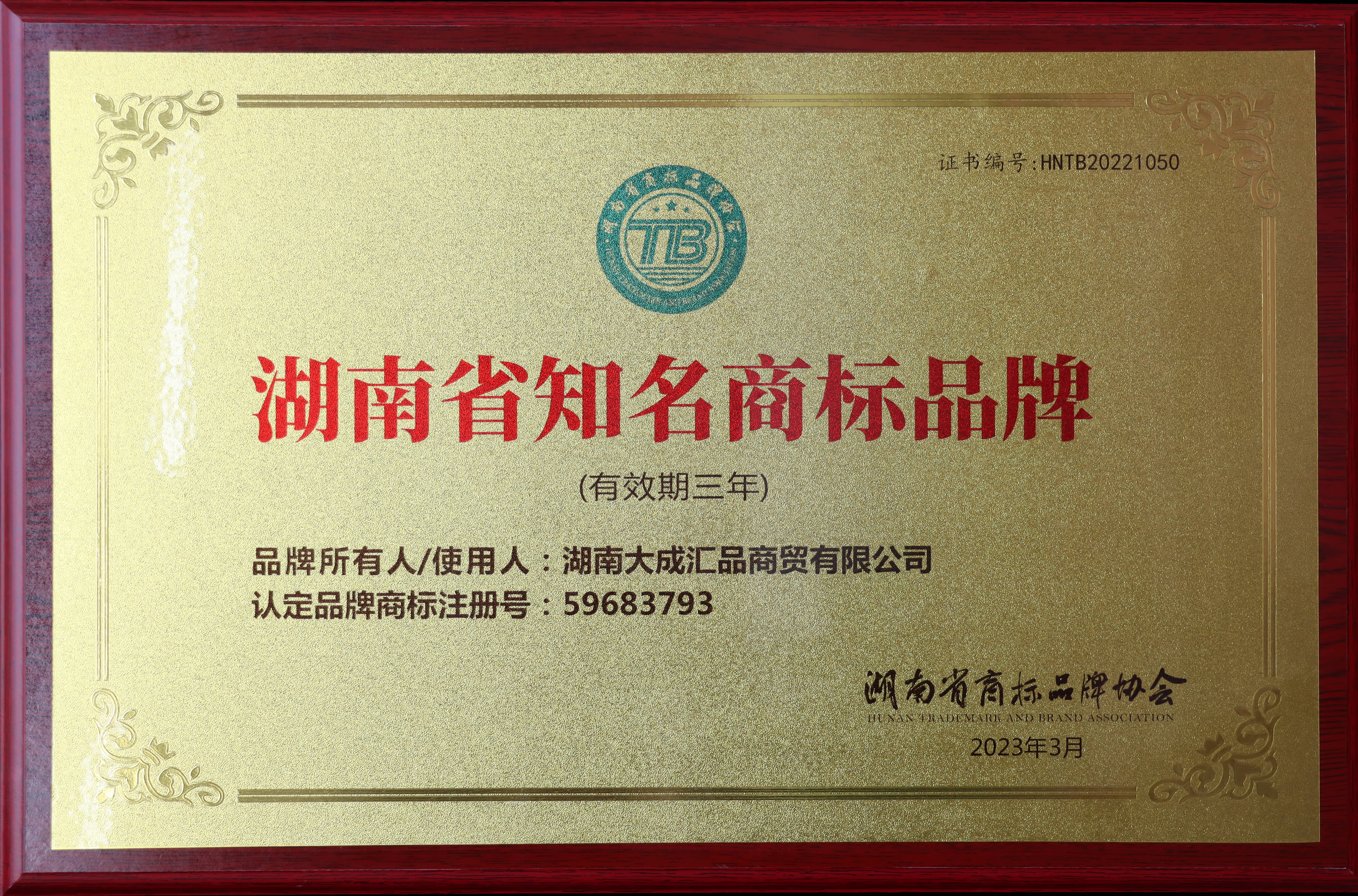 酱酒生产环境