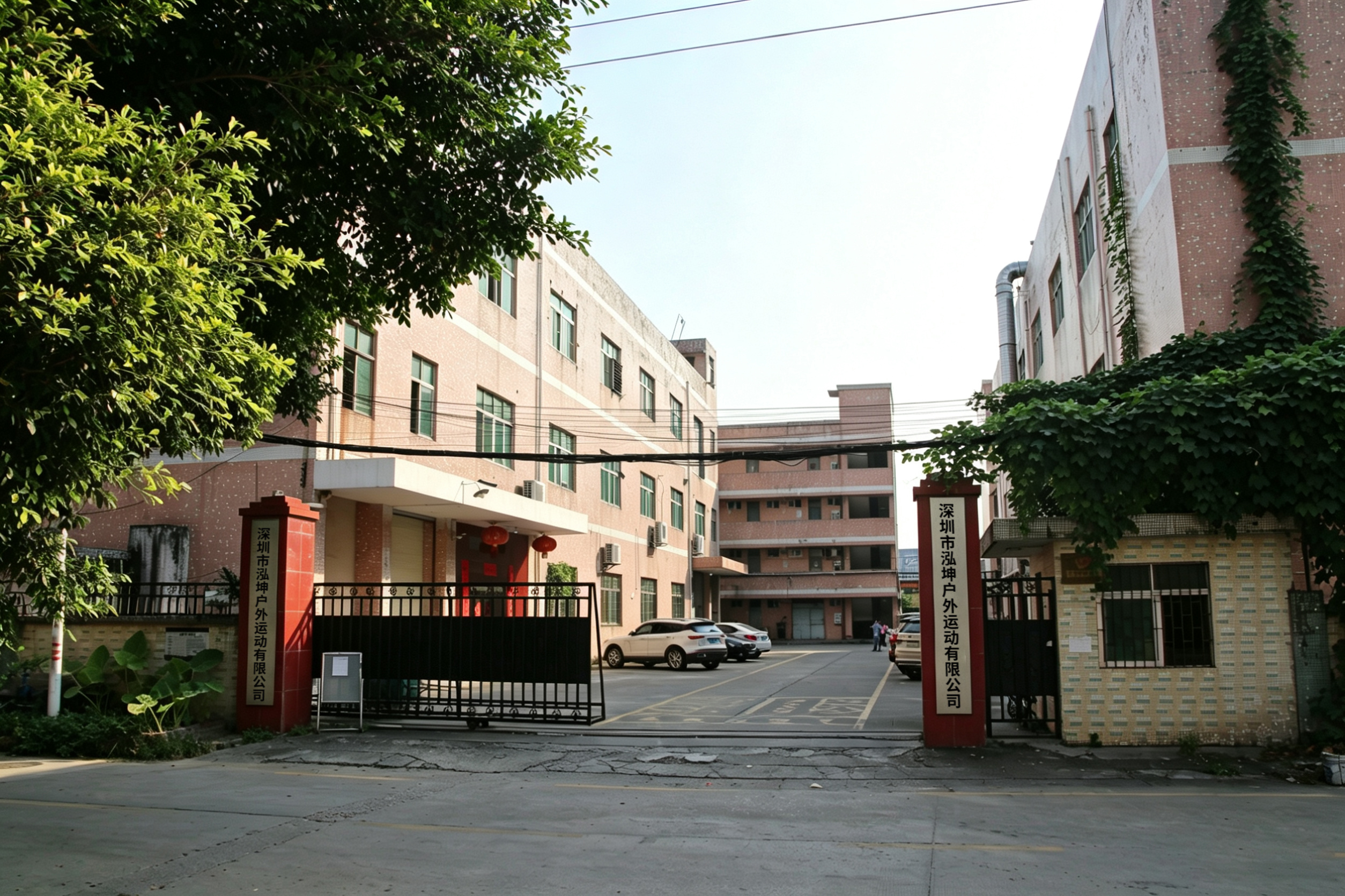 公司大门.jpg