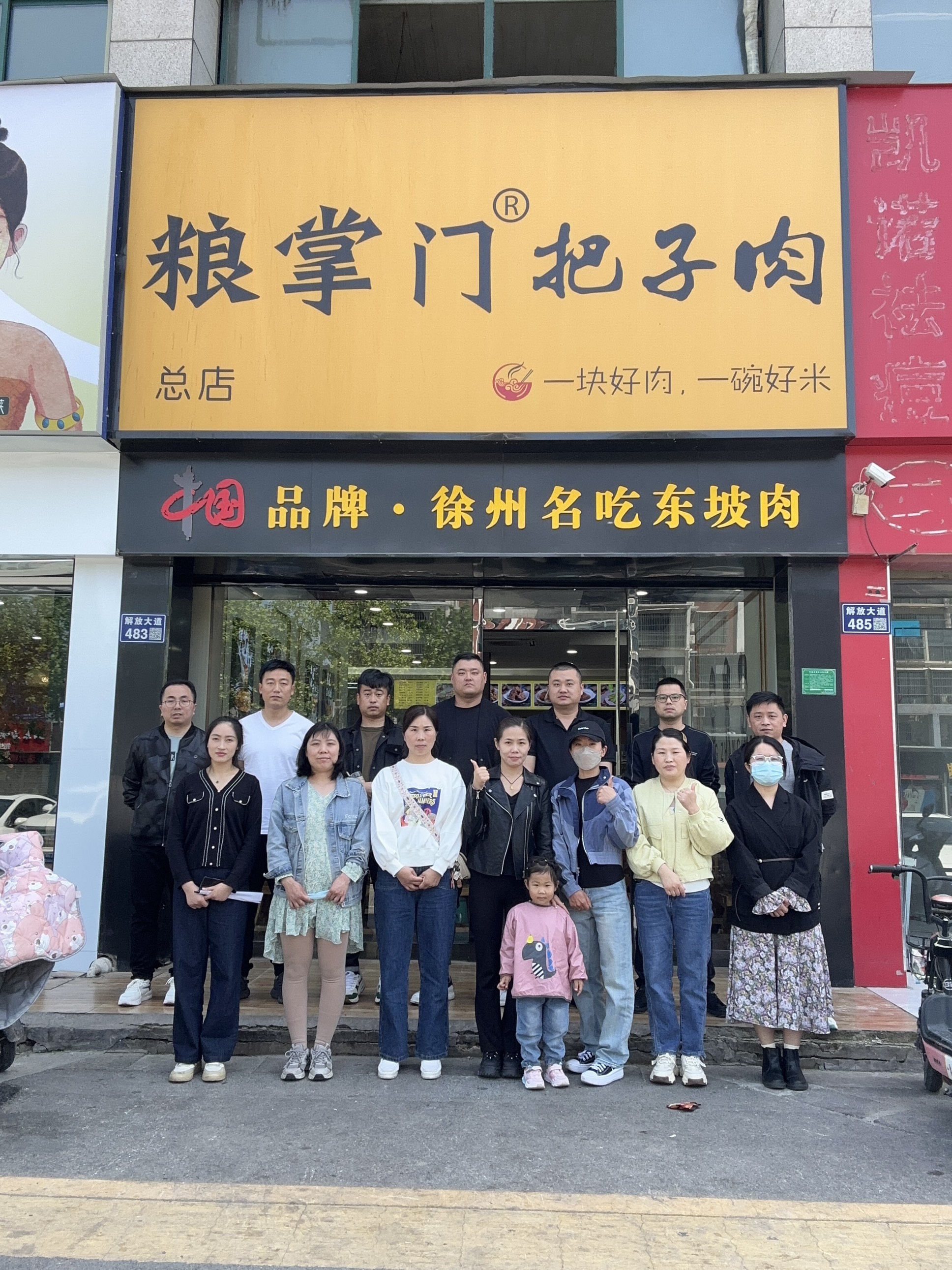 微信图片_20260528172209_236_333.jpg