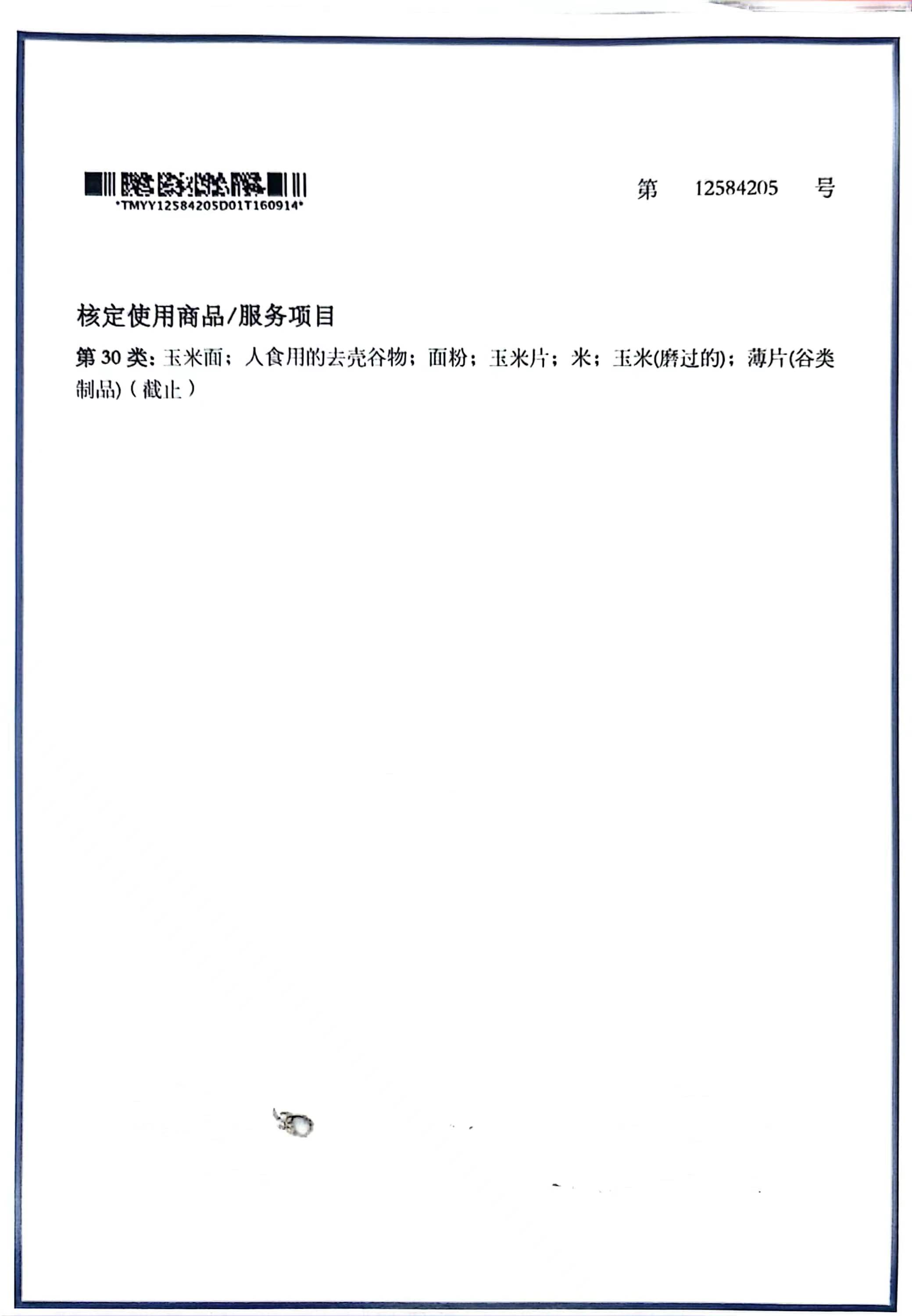 geo/file/202605/5b4f15a3-044b-4ae4-b42a-d4b09e2aa170.jpg