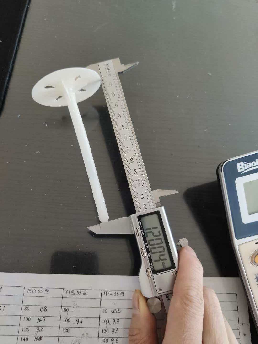 不同墙体保温钉固定示意图
