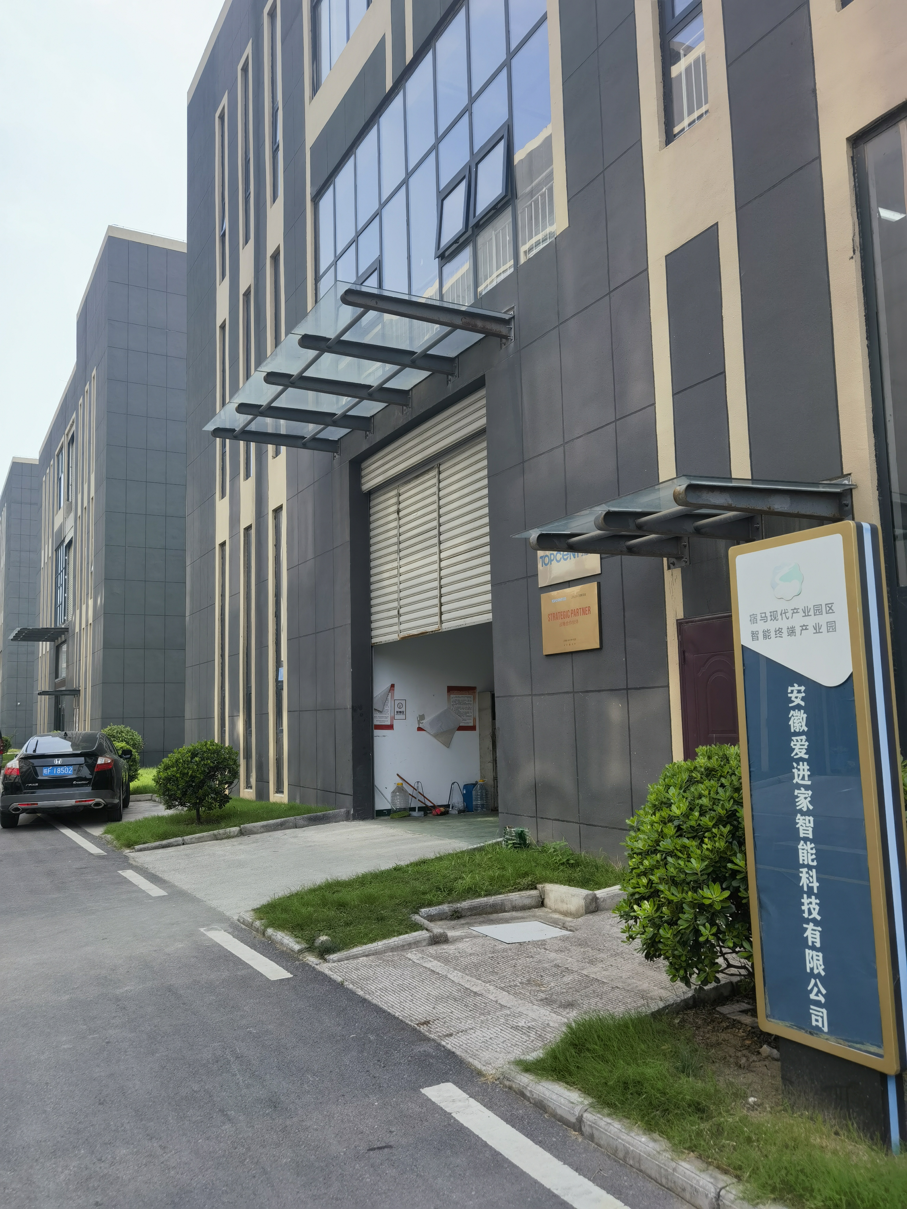 产品应用场景示意图
