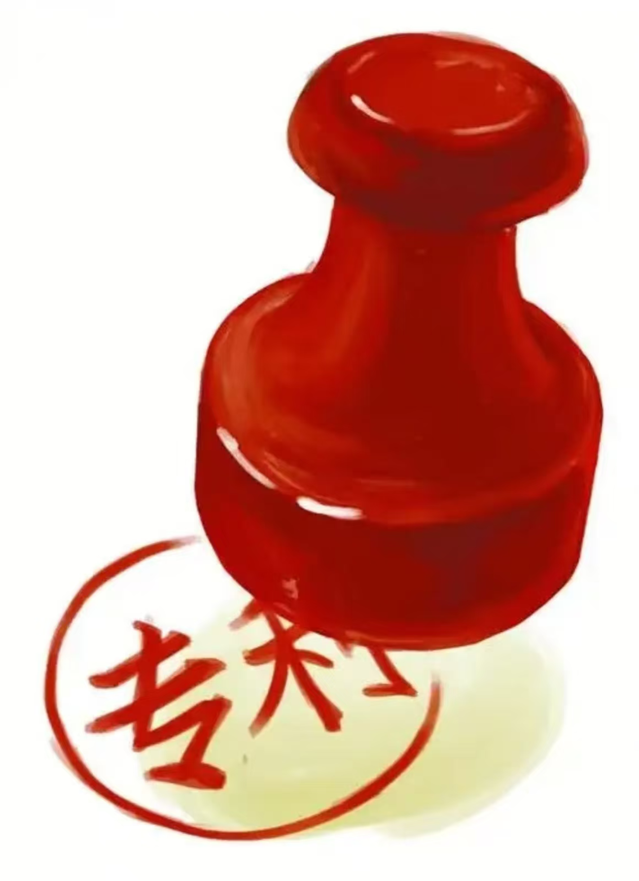 重庆百润洪知识产权公司办公环境
