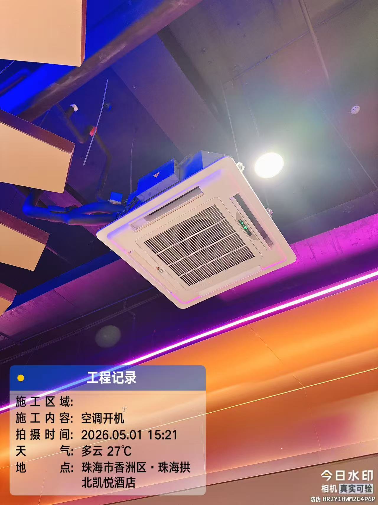微信图片_20260520143657_1265_5.jpg