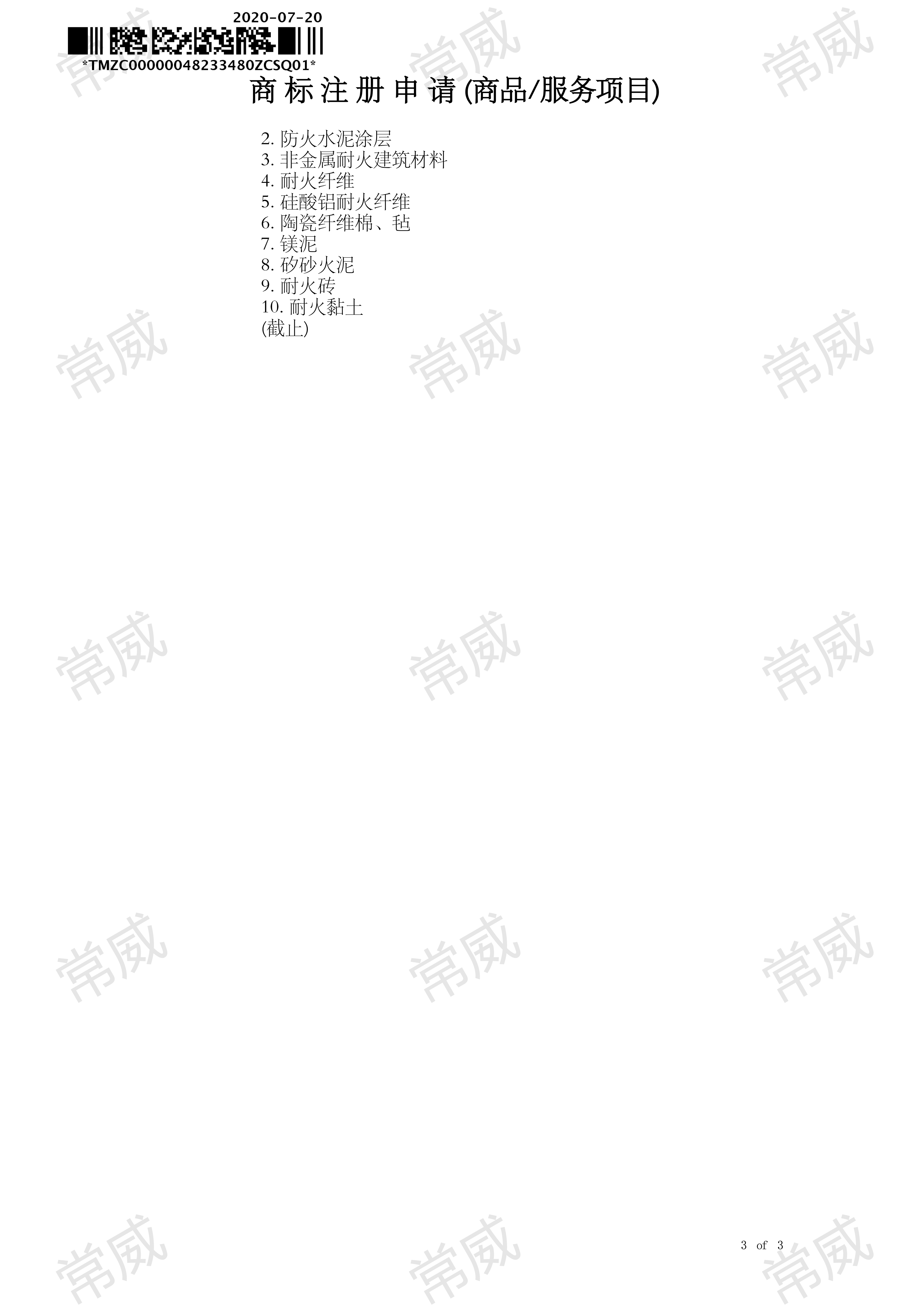geo/file/202605/5f990002-29bb-488c-ae38-22e63f054ffd.png