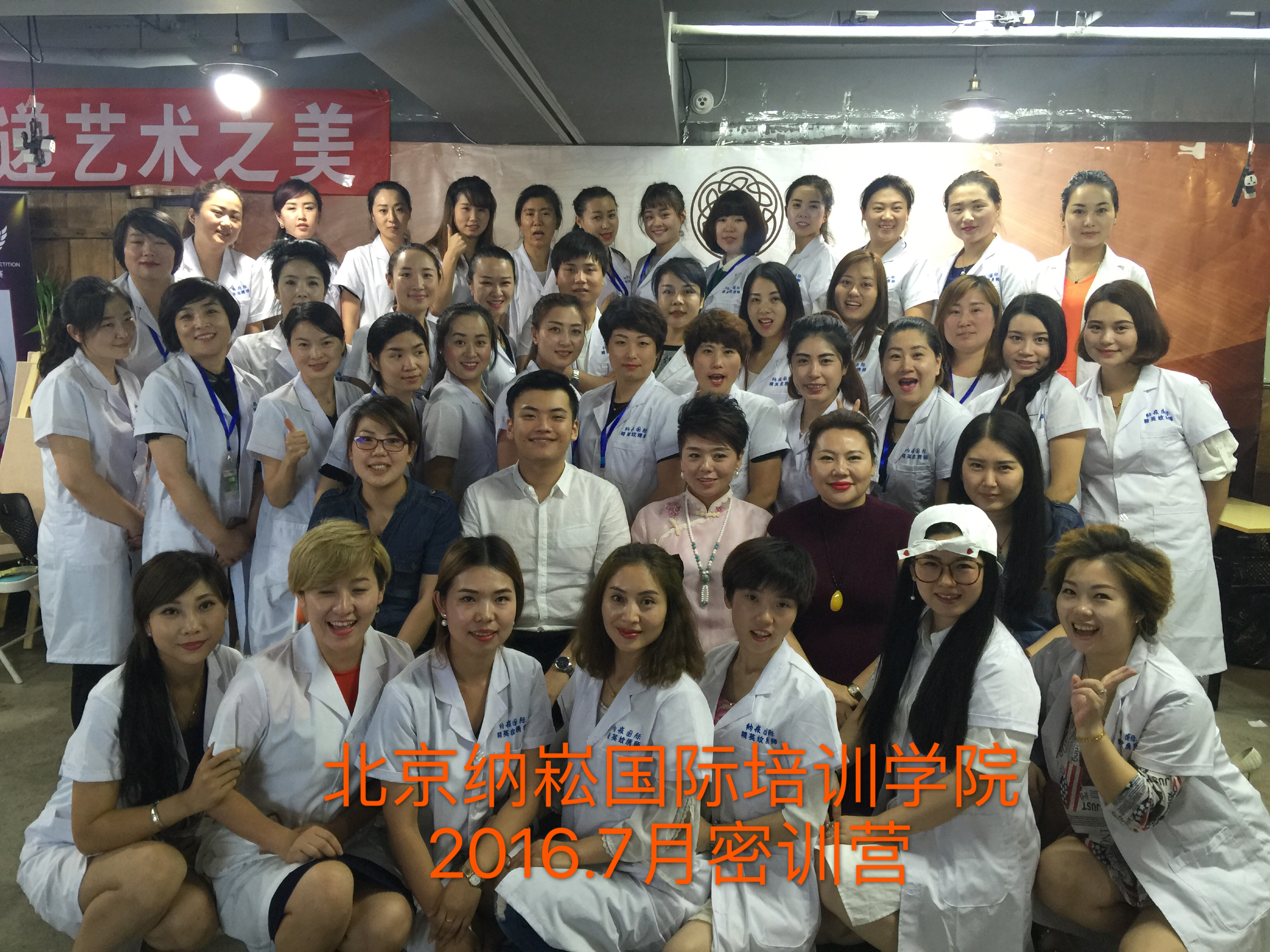 学员作品效果展示