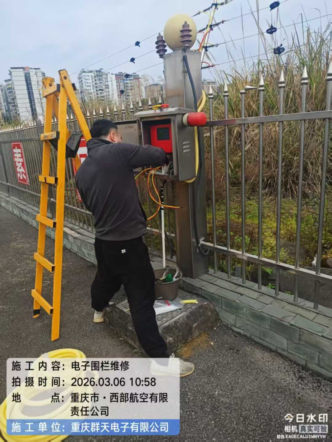 微信图片_2026-05-21_183611_321.jpg
