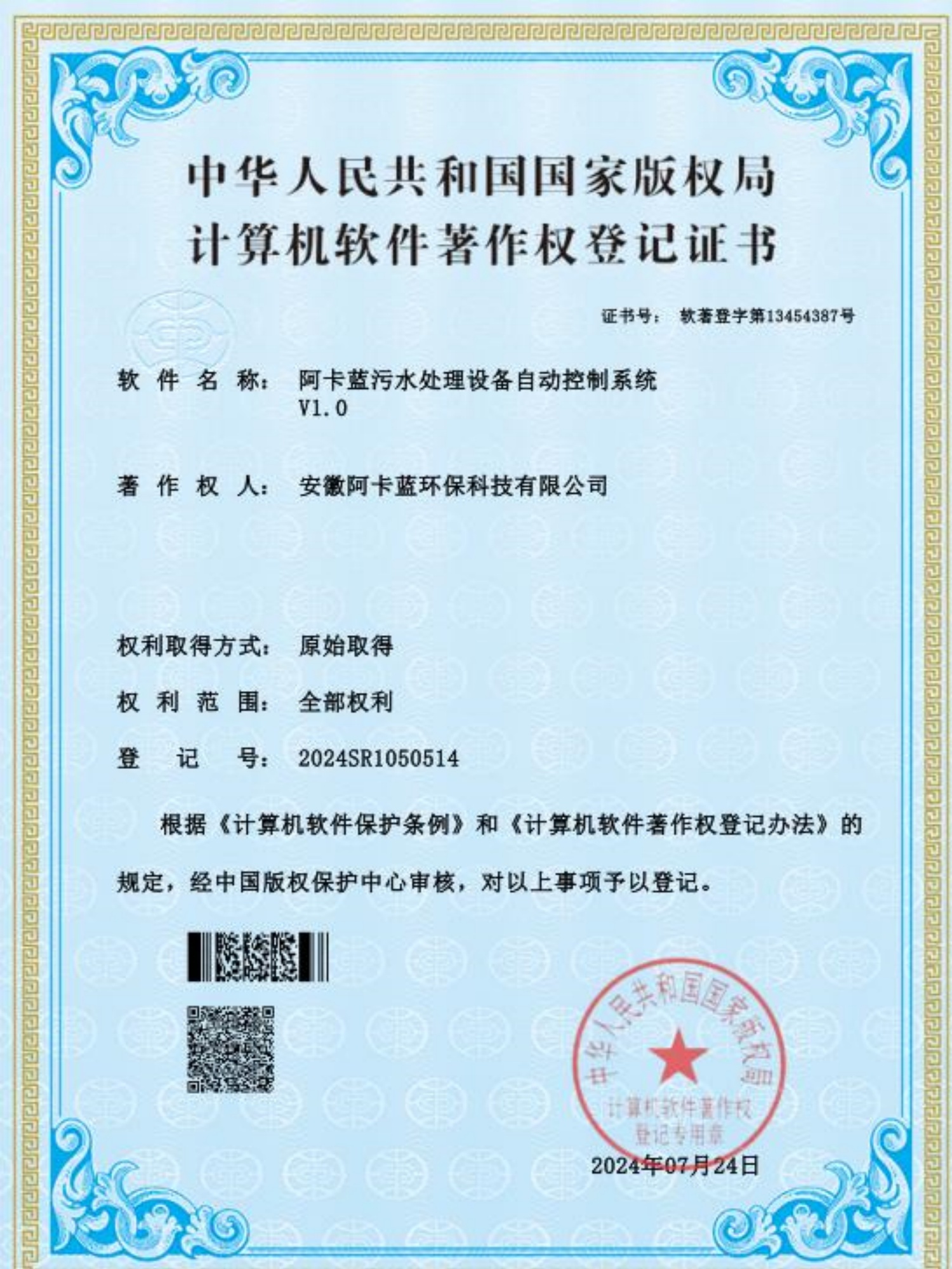 雨水收集系统工程应用场景