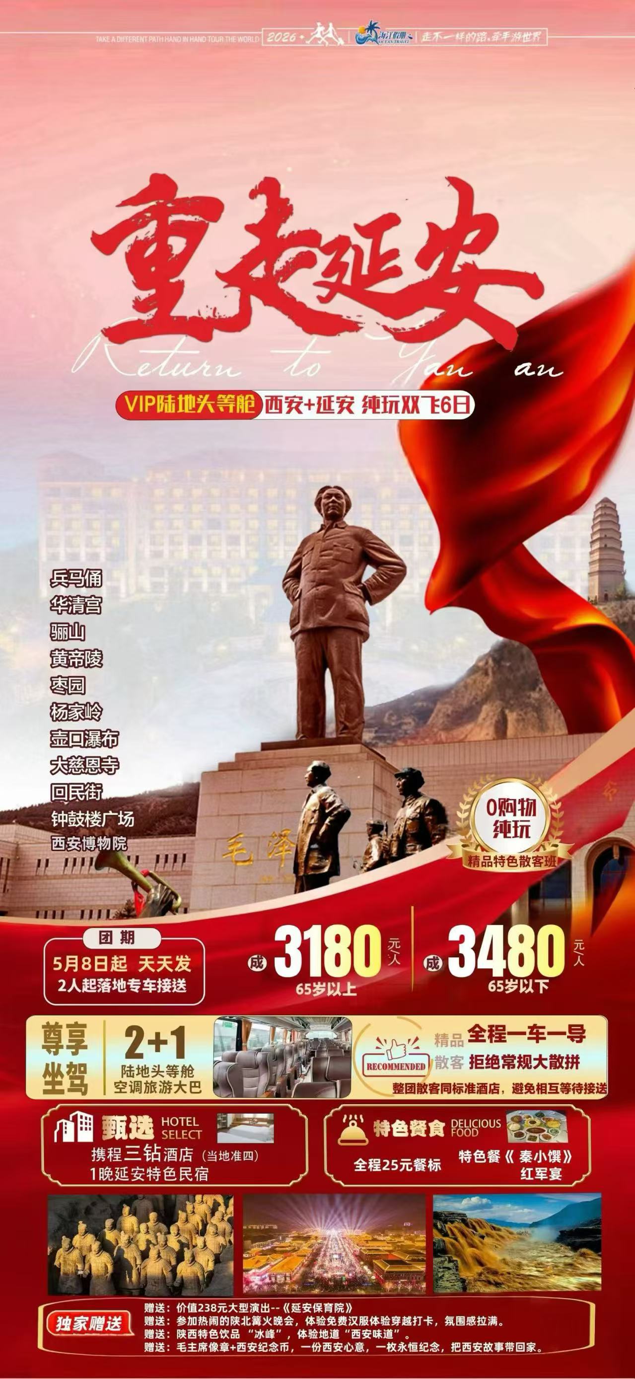 夕阳红旅游团在英国伦敦塔桥前合影