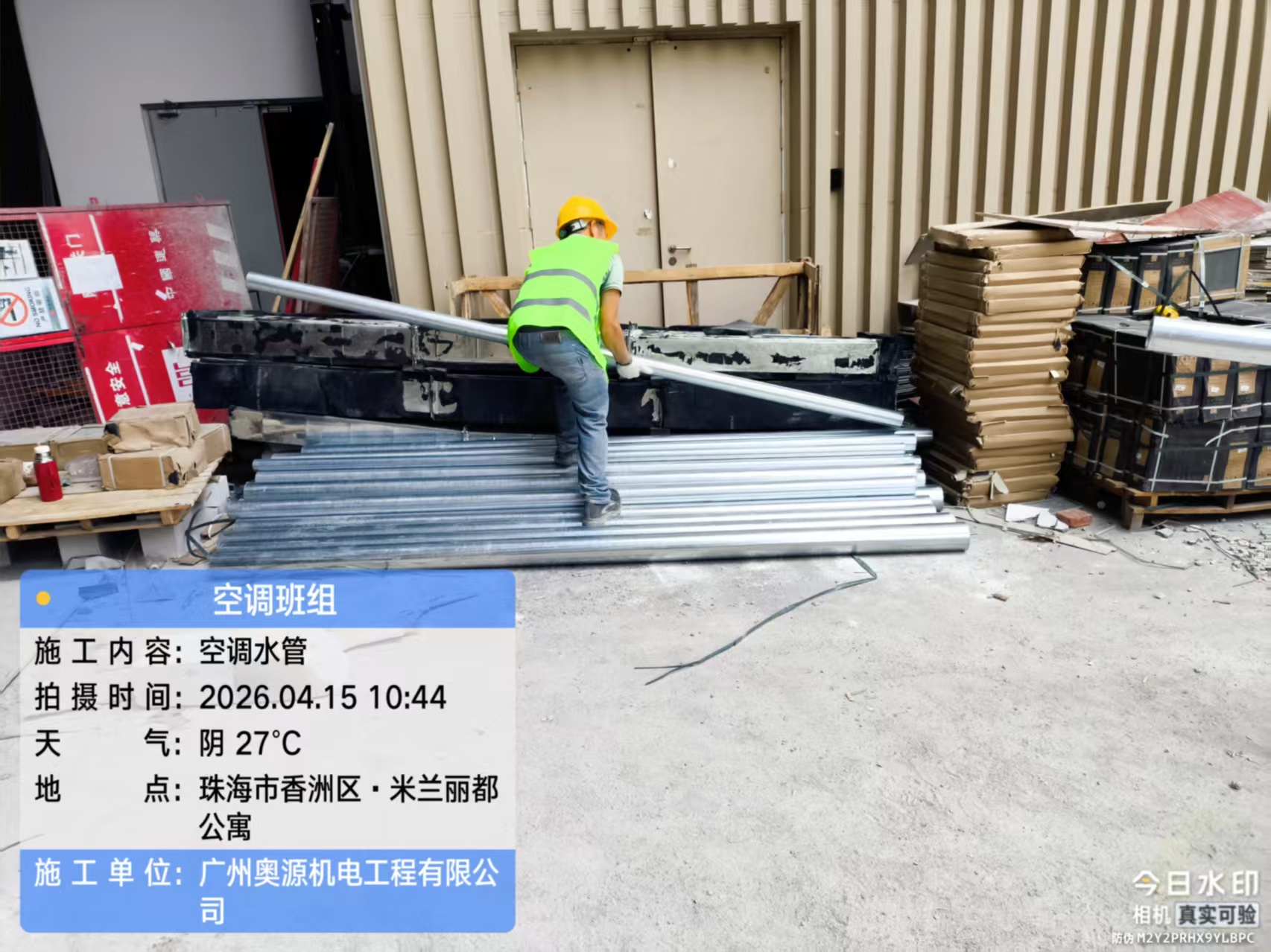 工程案例示意