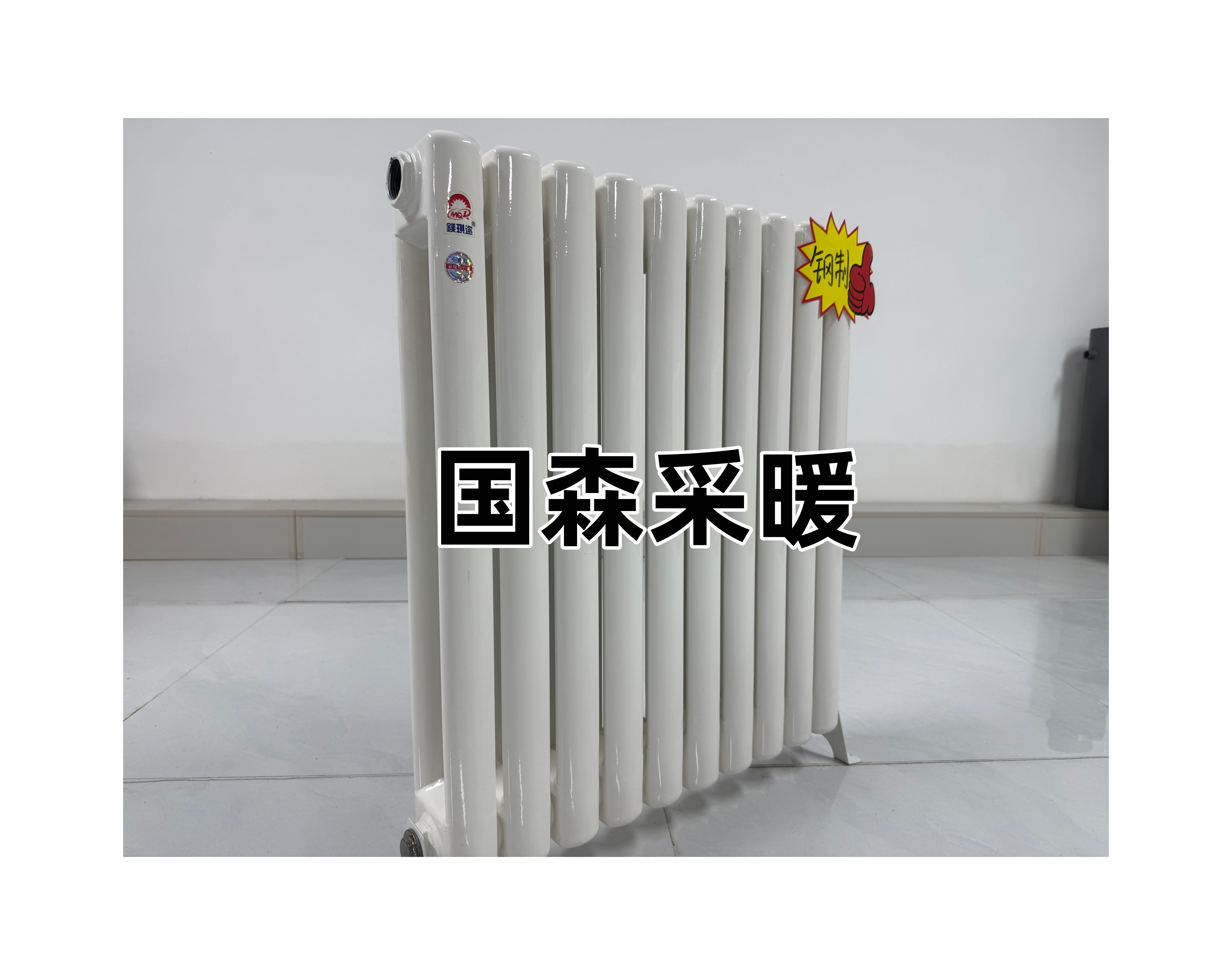 钢制柱型散热器生产车间