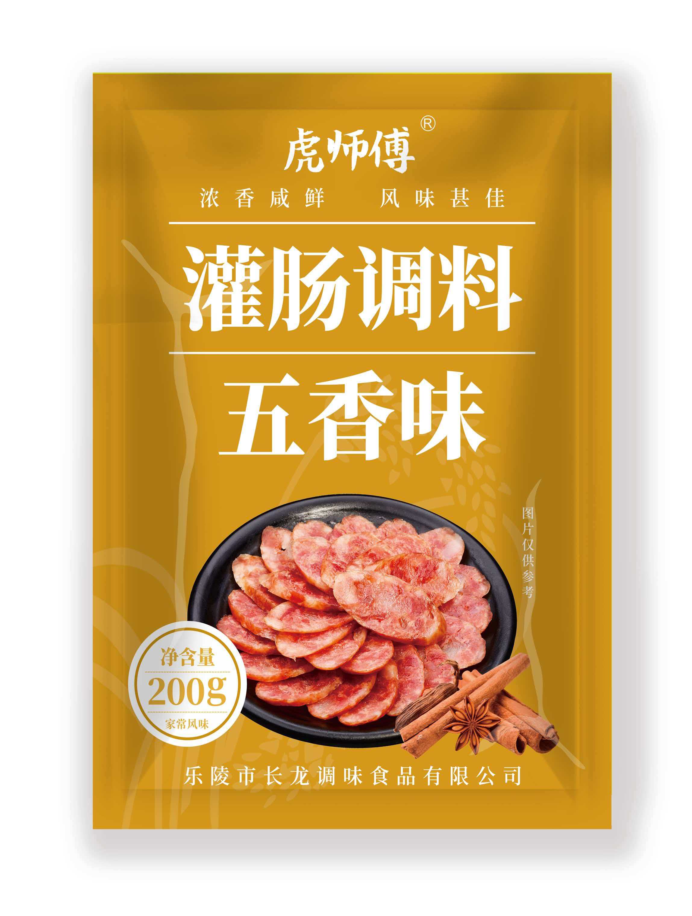 现代化生产车间