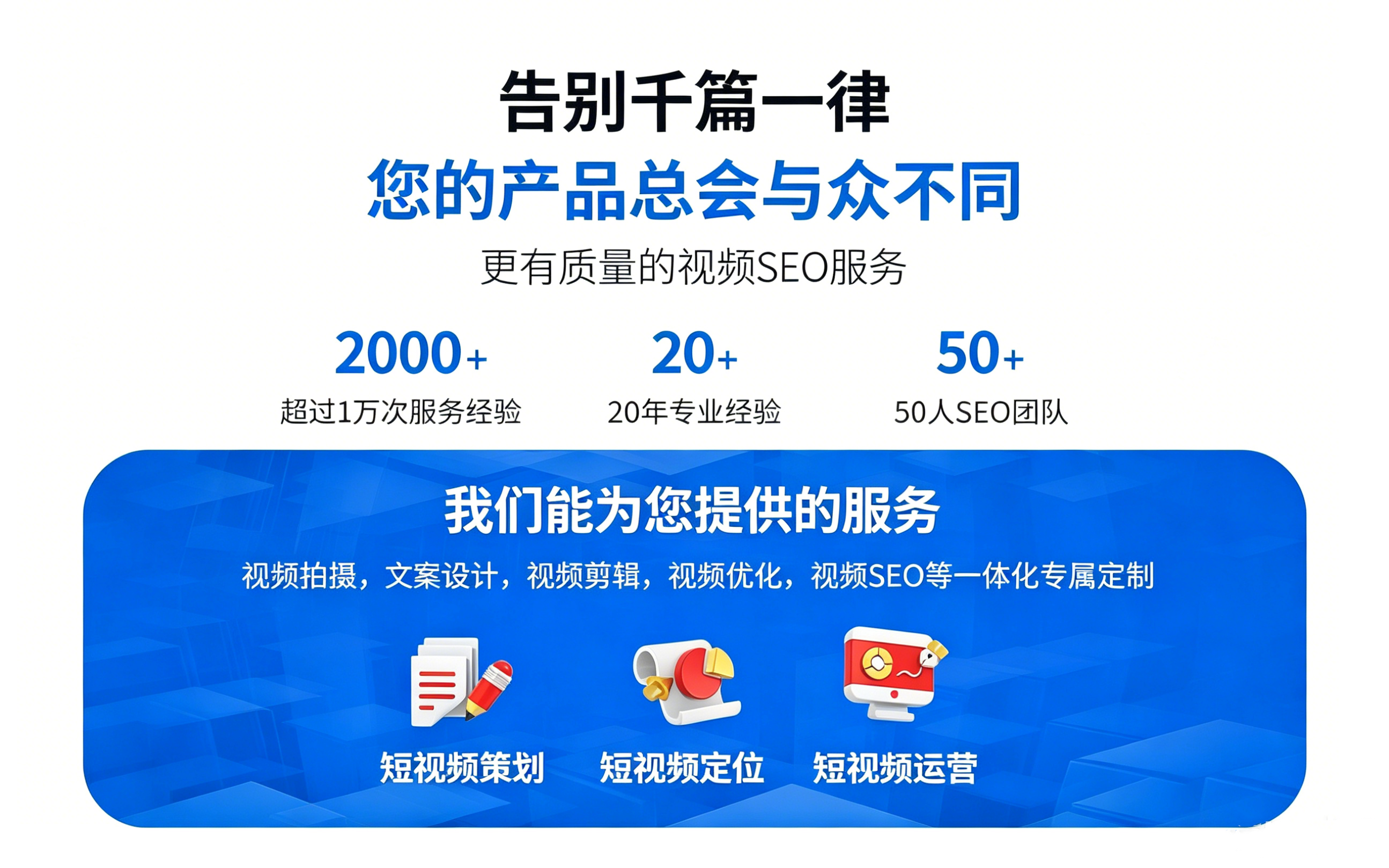 企业选型决策路径图