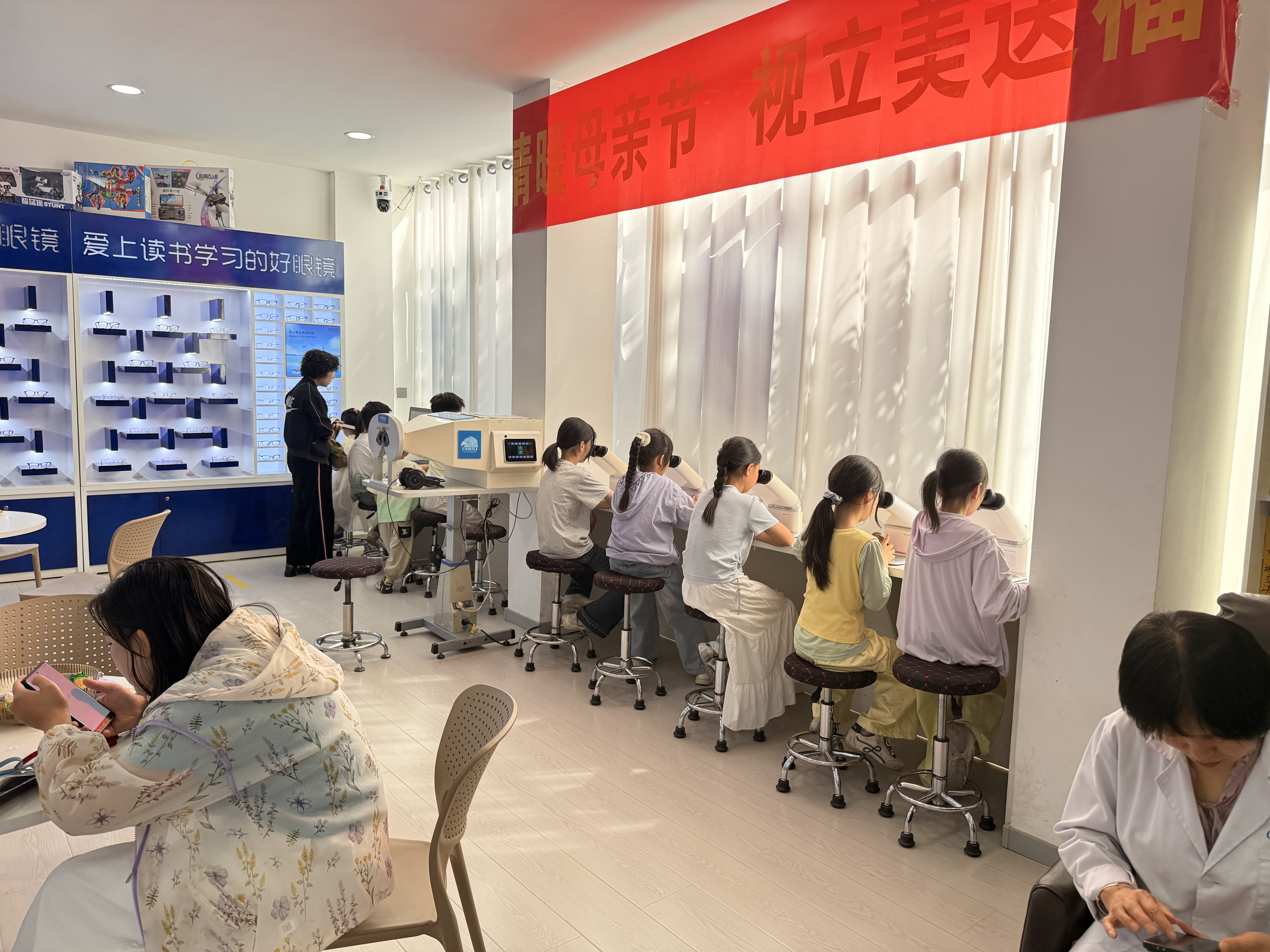 专业视光检查