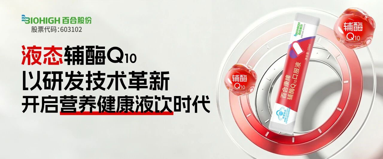 产能图片