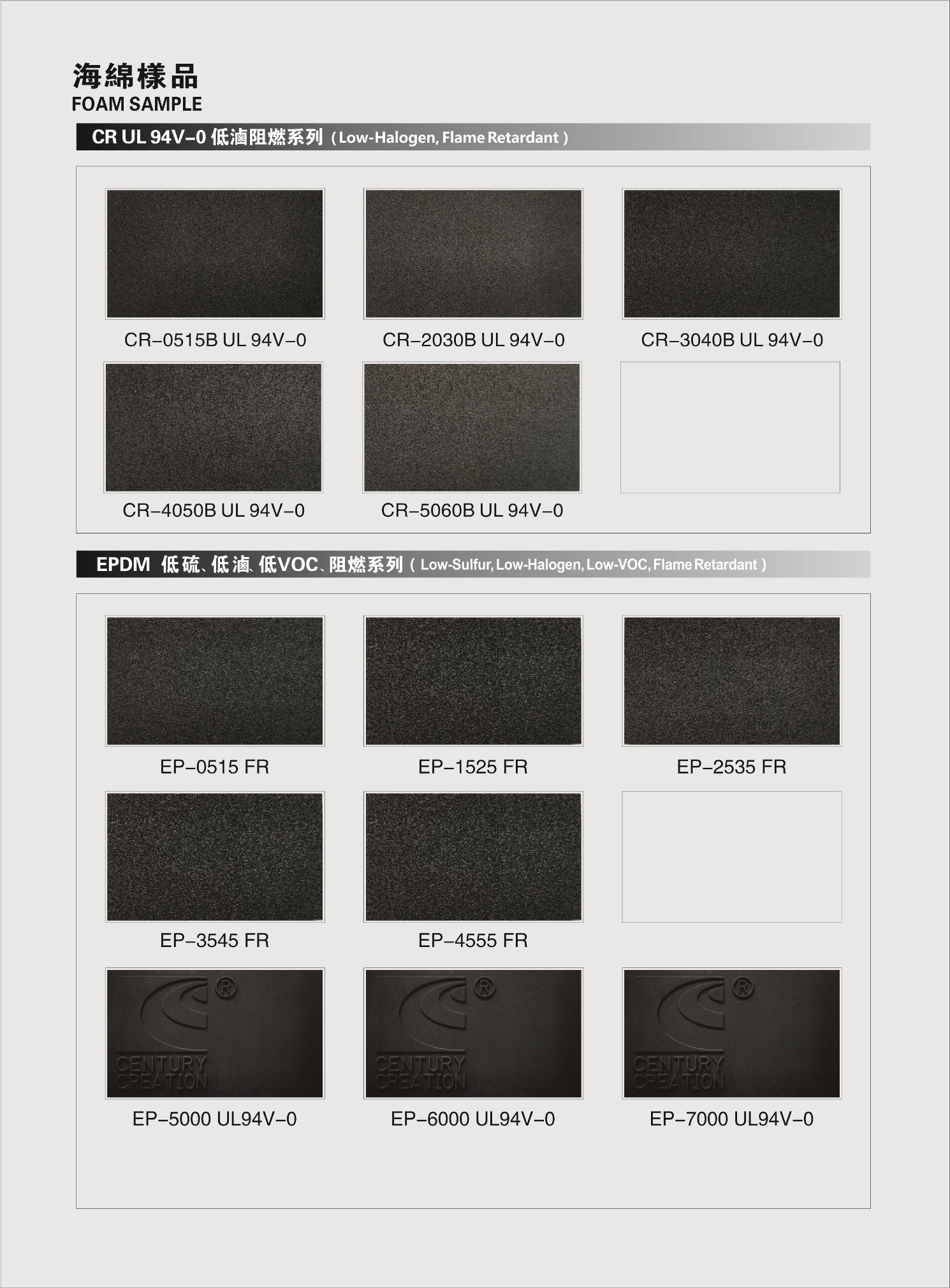 04样品册.jpg