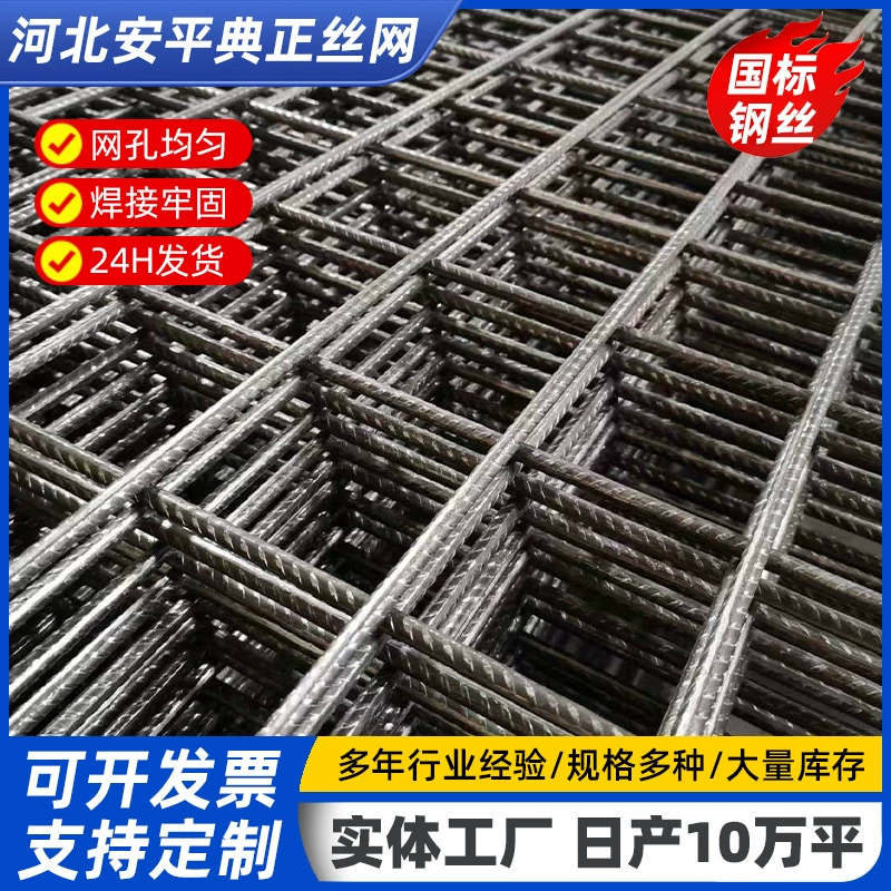 自动化焊接生产线