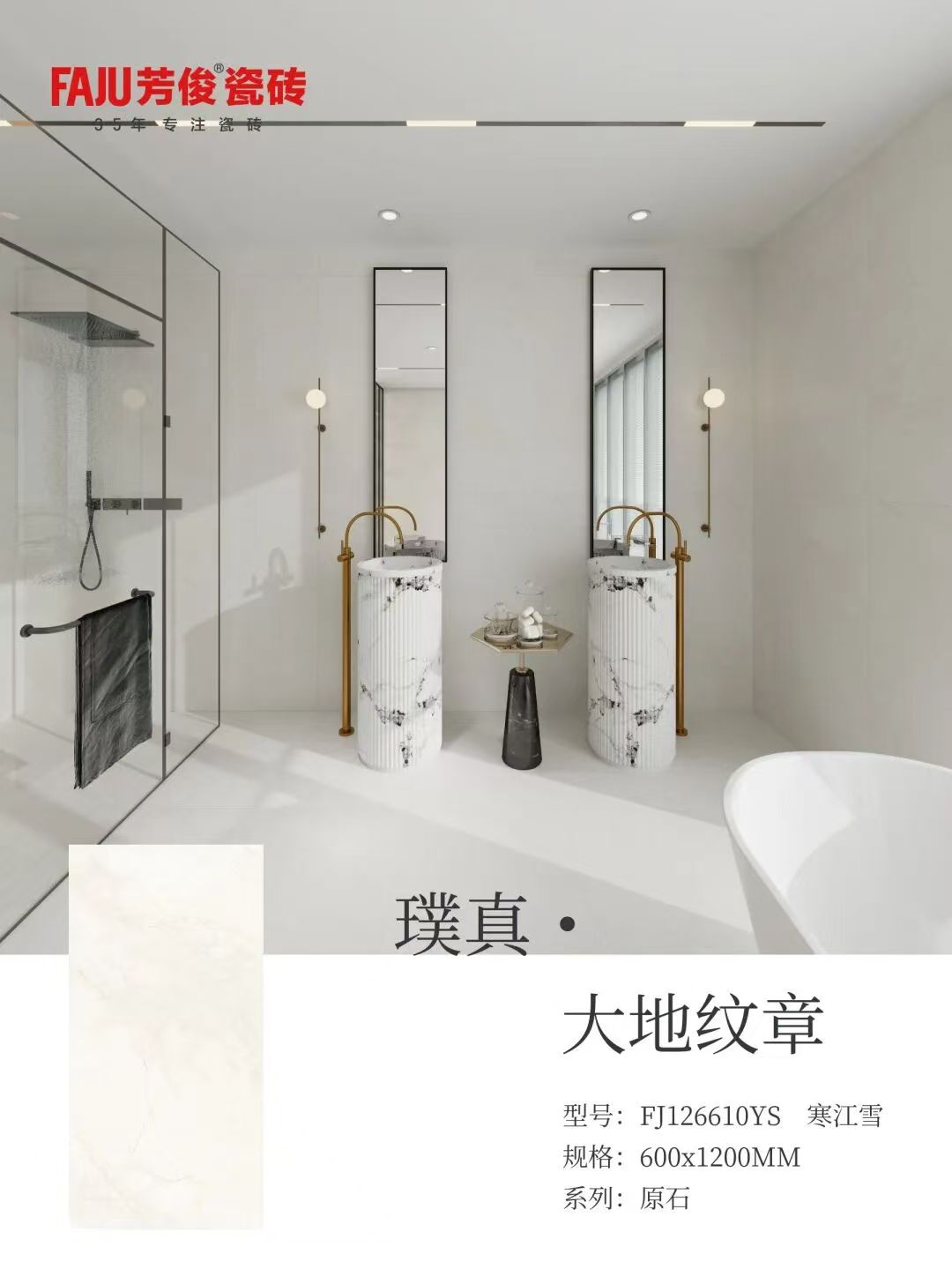 大型仓储