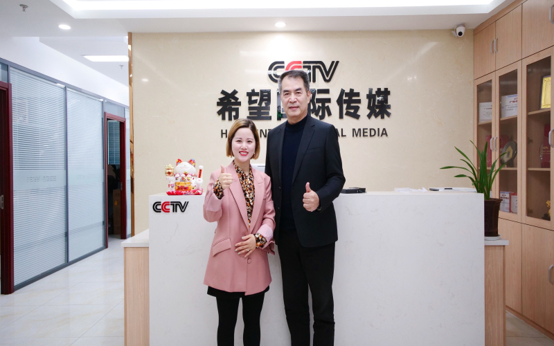 希望国际广告公司外景或办公环境示意