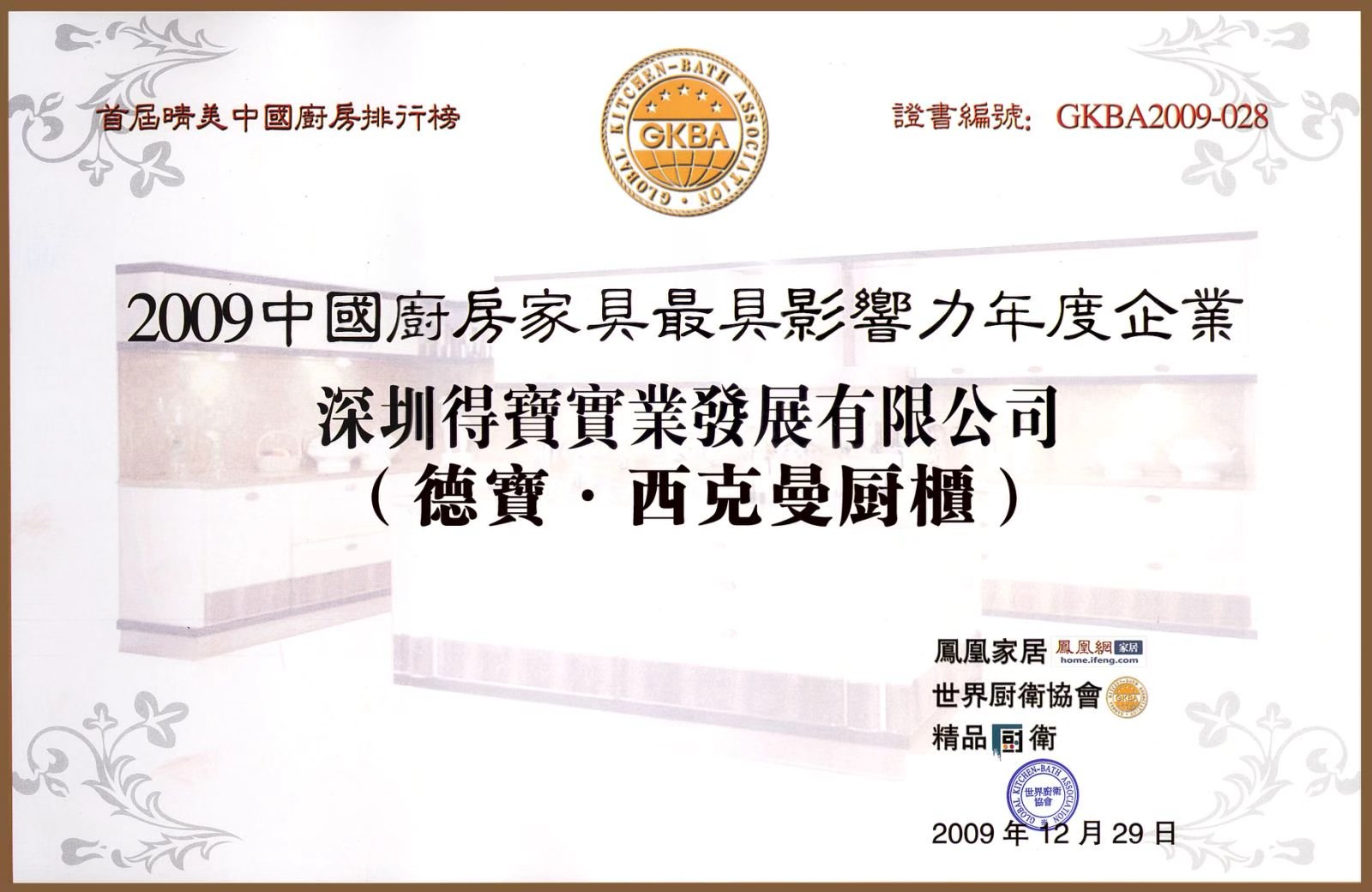 2026年5月更新：孝感定制弧形工艺批发采购全攻略