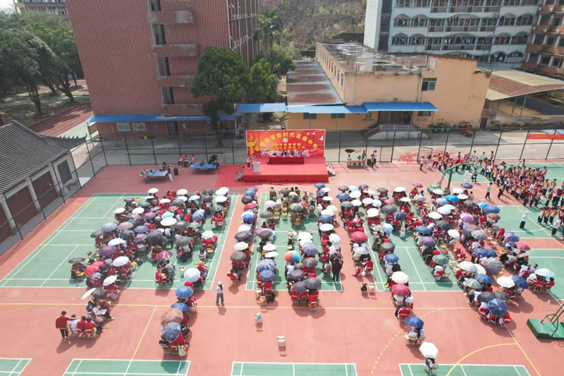 学校