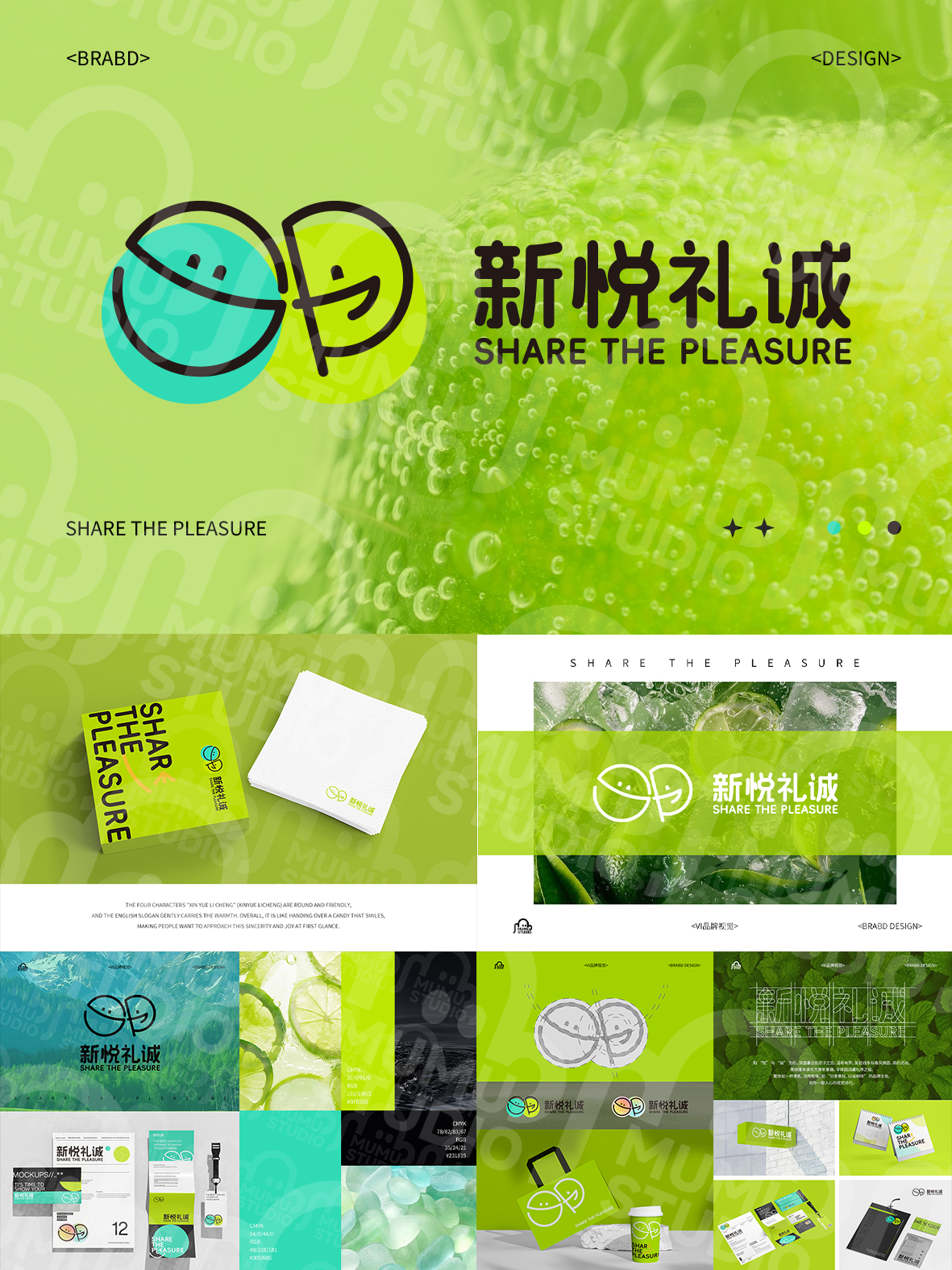 新悦礼诚1.jpg