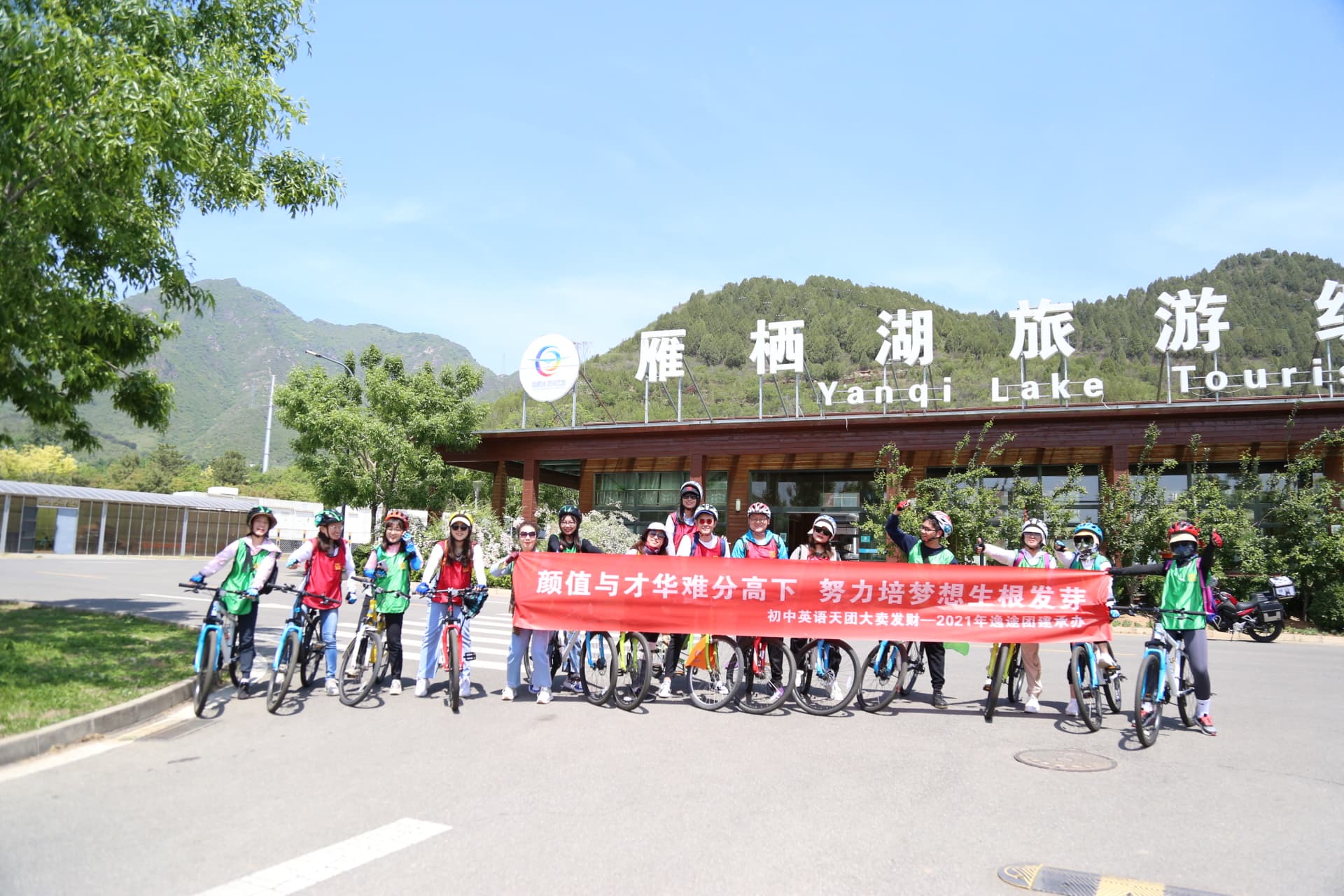 雁栖湖骑行-11.jpg